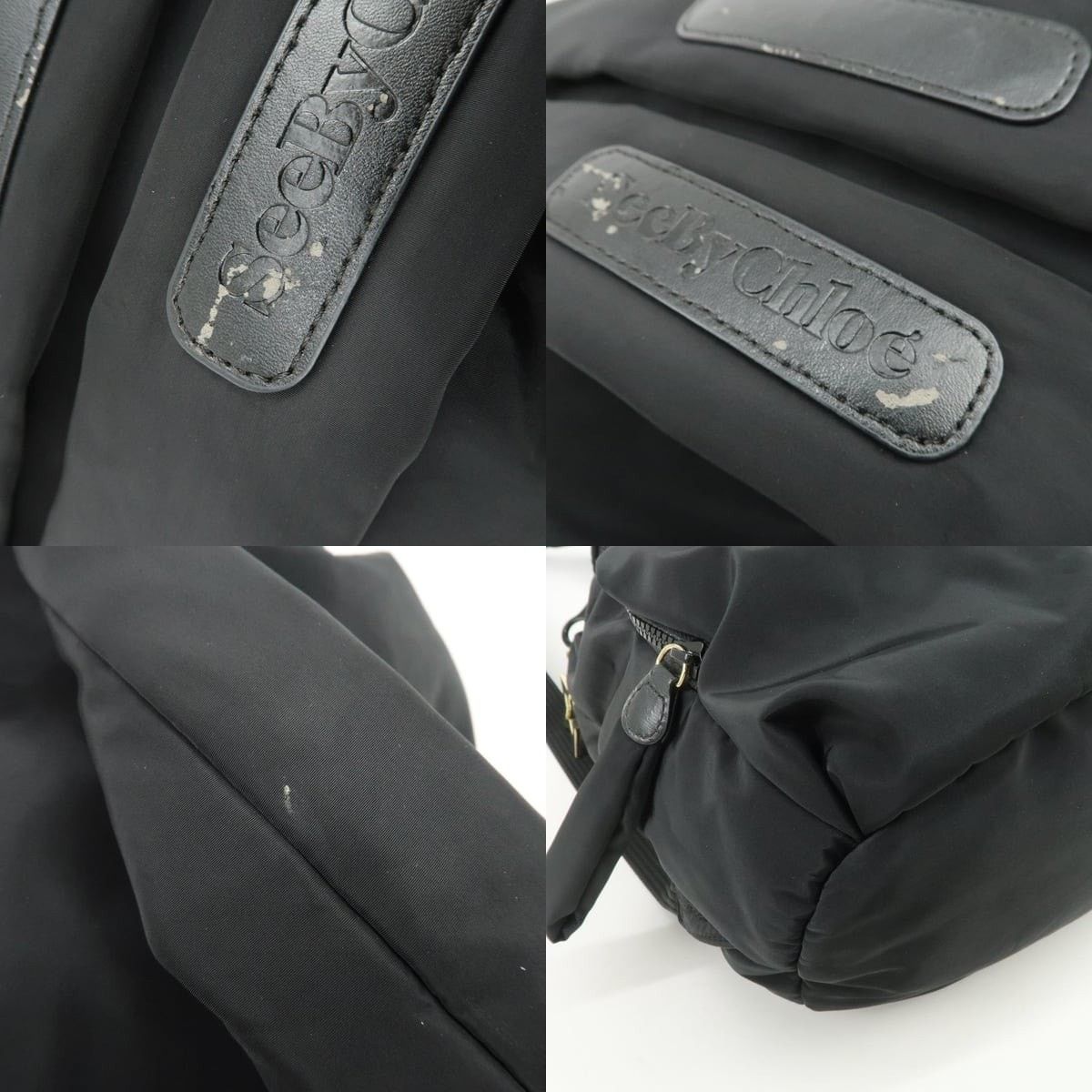 Chloe See by Chloe Joy Rider Nylon Backpack Black Size ONE SIZE - 4 Thumbnail