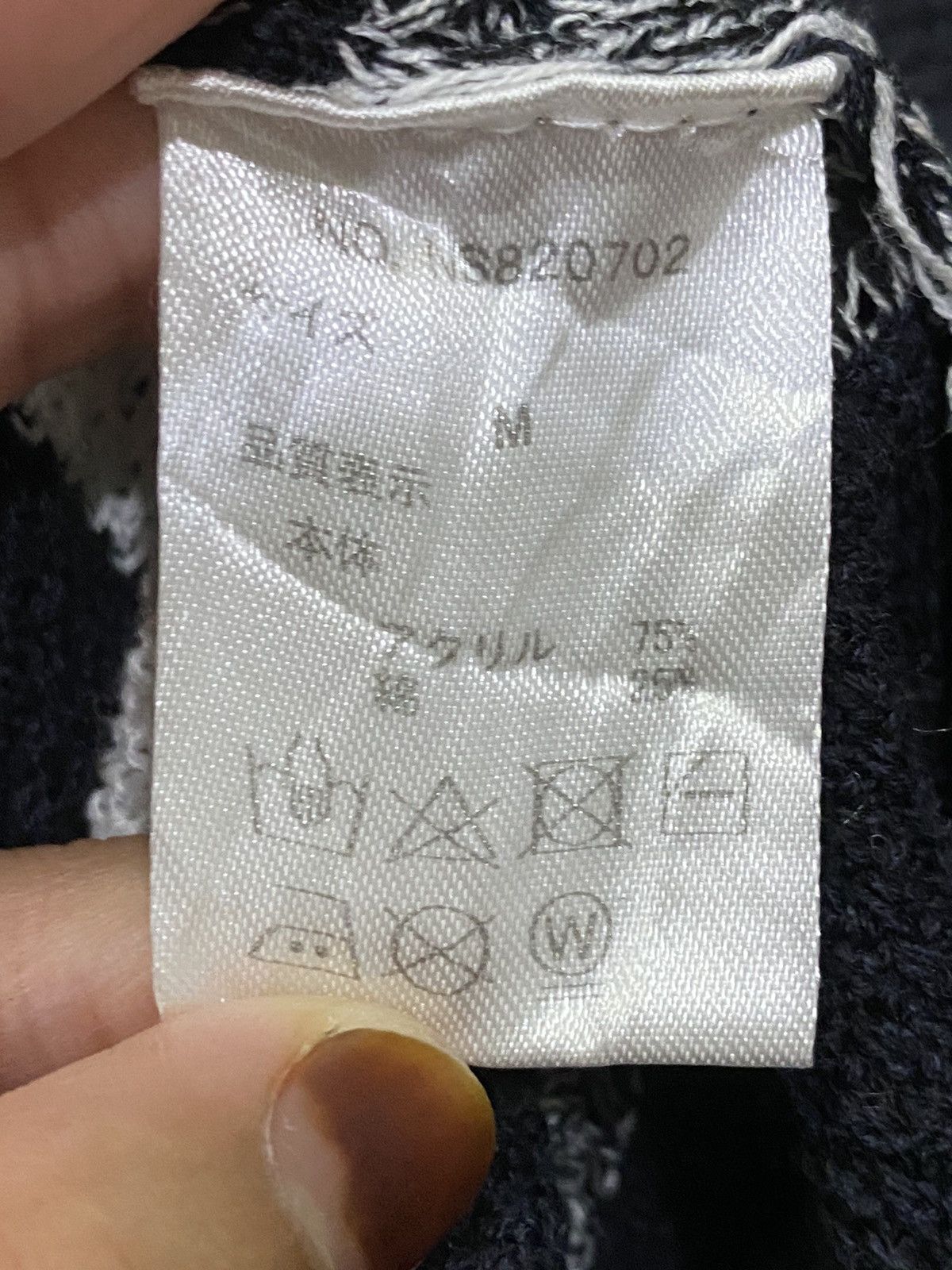 Japanese Brand Confirm Stripe Tee Size US M / EU 48-50 / 2 - 10 Thumbnail