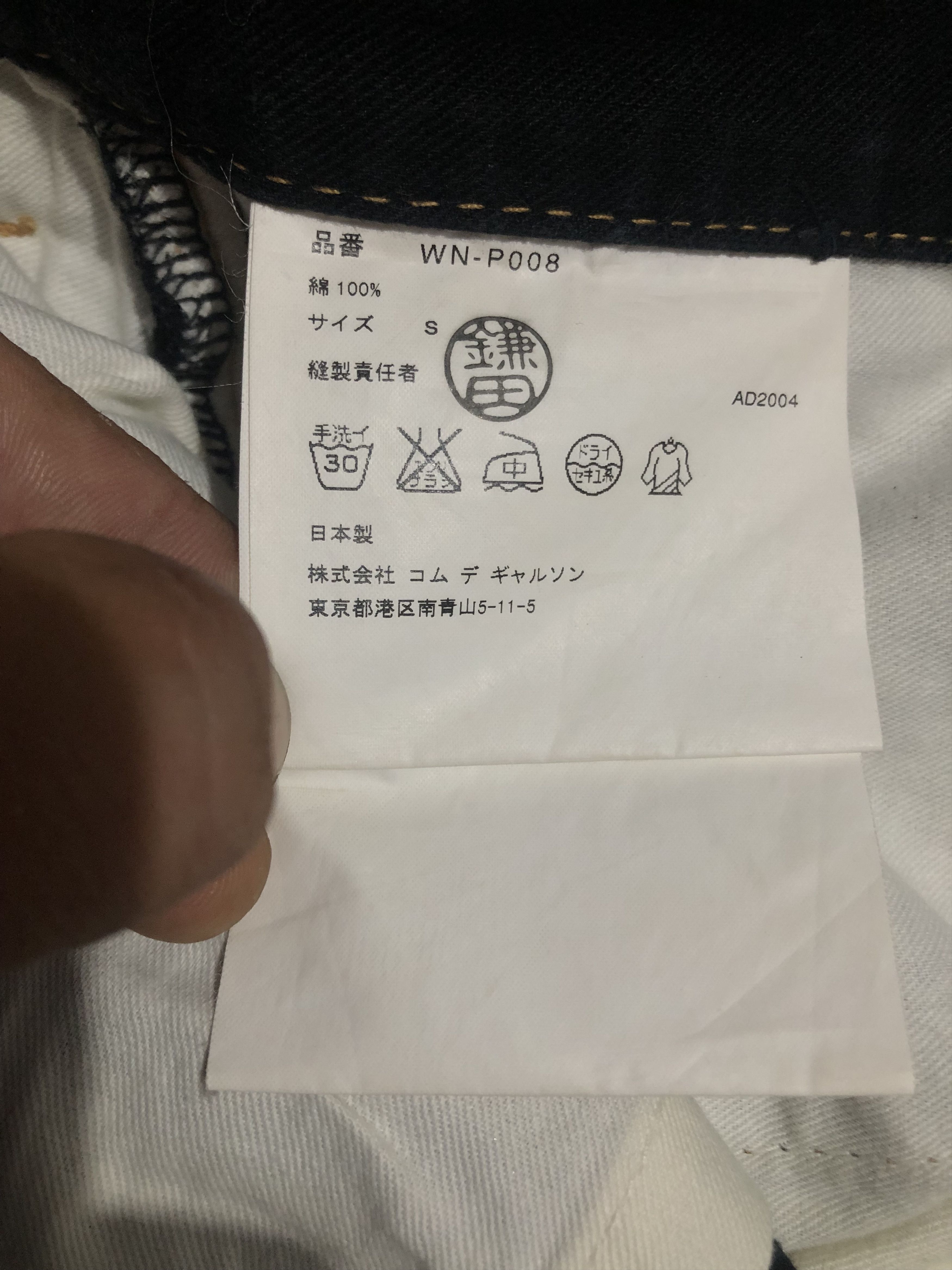 Junya Watanabe Junya Watanabe Comme des Garçons MAN AD2004 Biker Pants Size US 30 / EU 46 - 9 Thumbnail