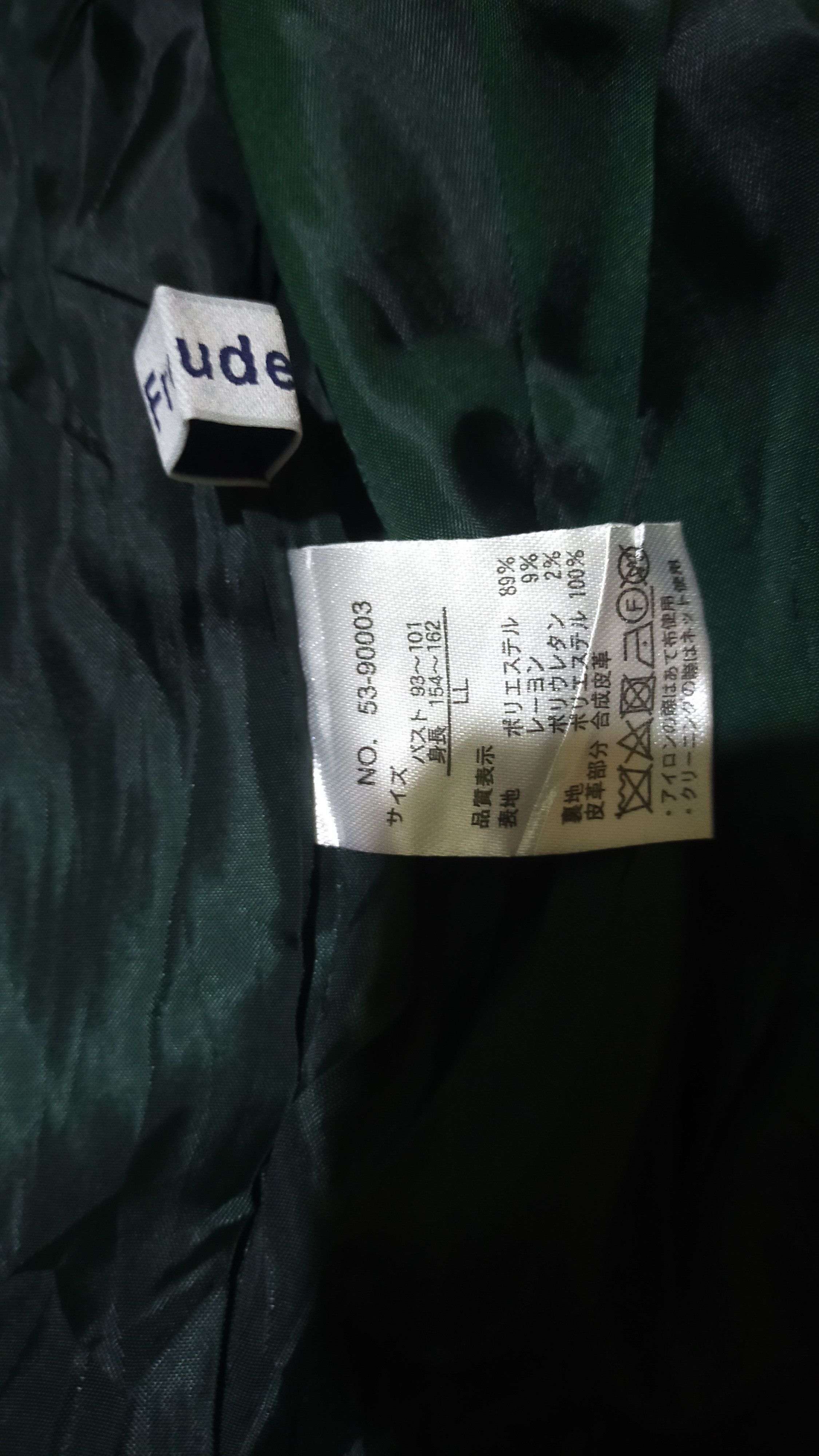 Japanese Brand Freude Peacoat Size US L / EU 52-54 / 3 - 8 Thumbnail