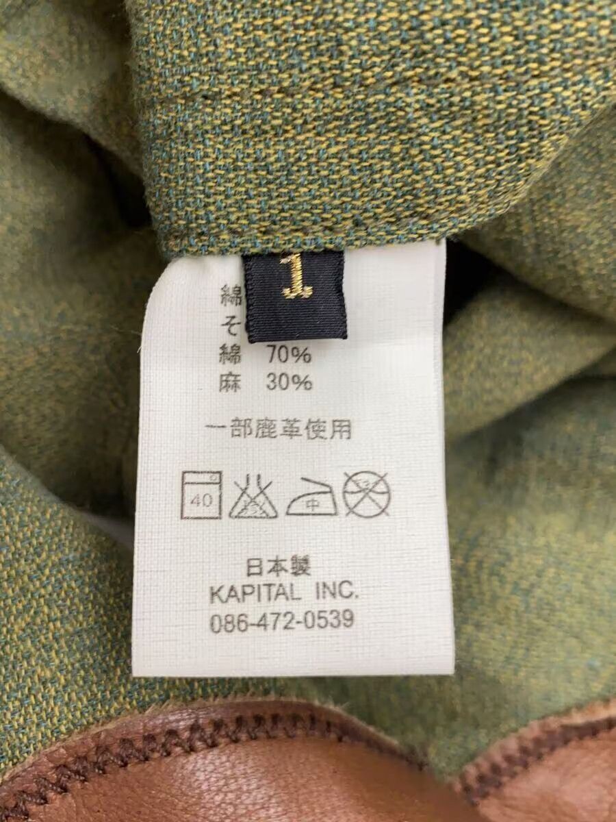 Kapital Double Breasted Napoleon Jacket Size US S / EU 44-46 / 1 - 6 Thumbnail
