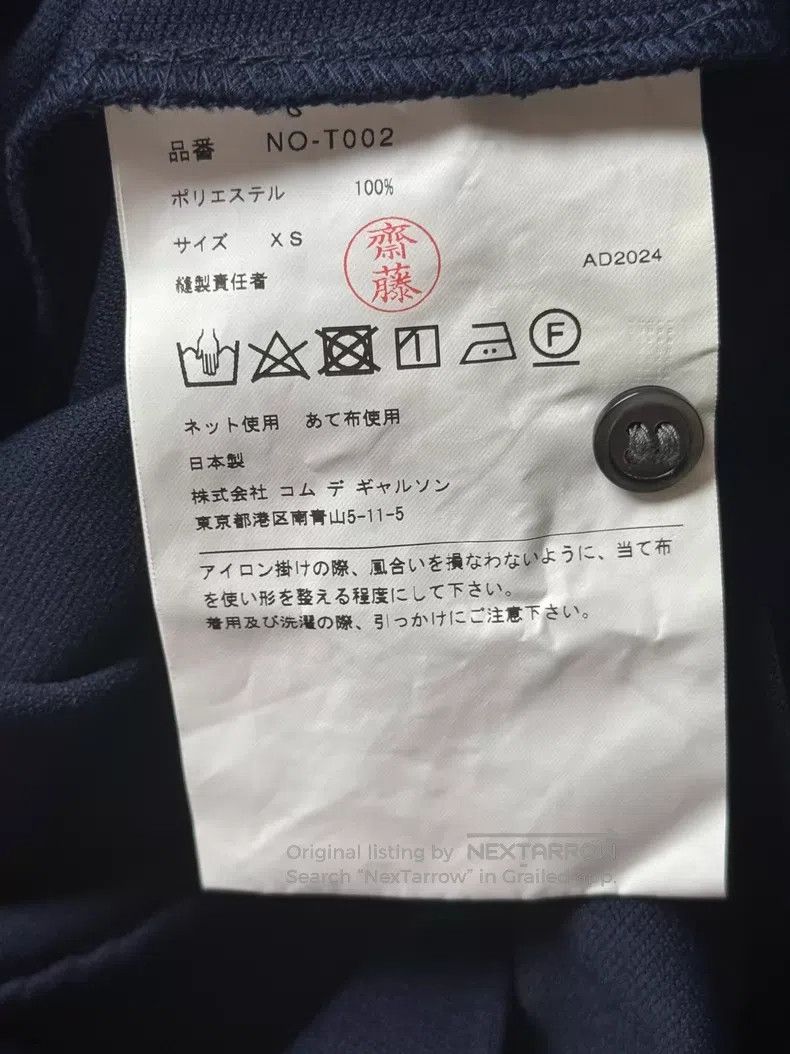 Comme des Garcons Comme des Garcons Dress Size XS / US 0-2 / IT 36-38 - 5 Thumbnail