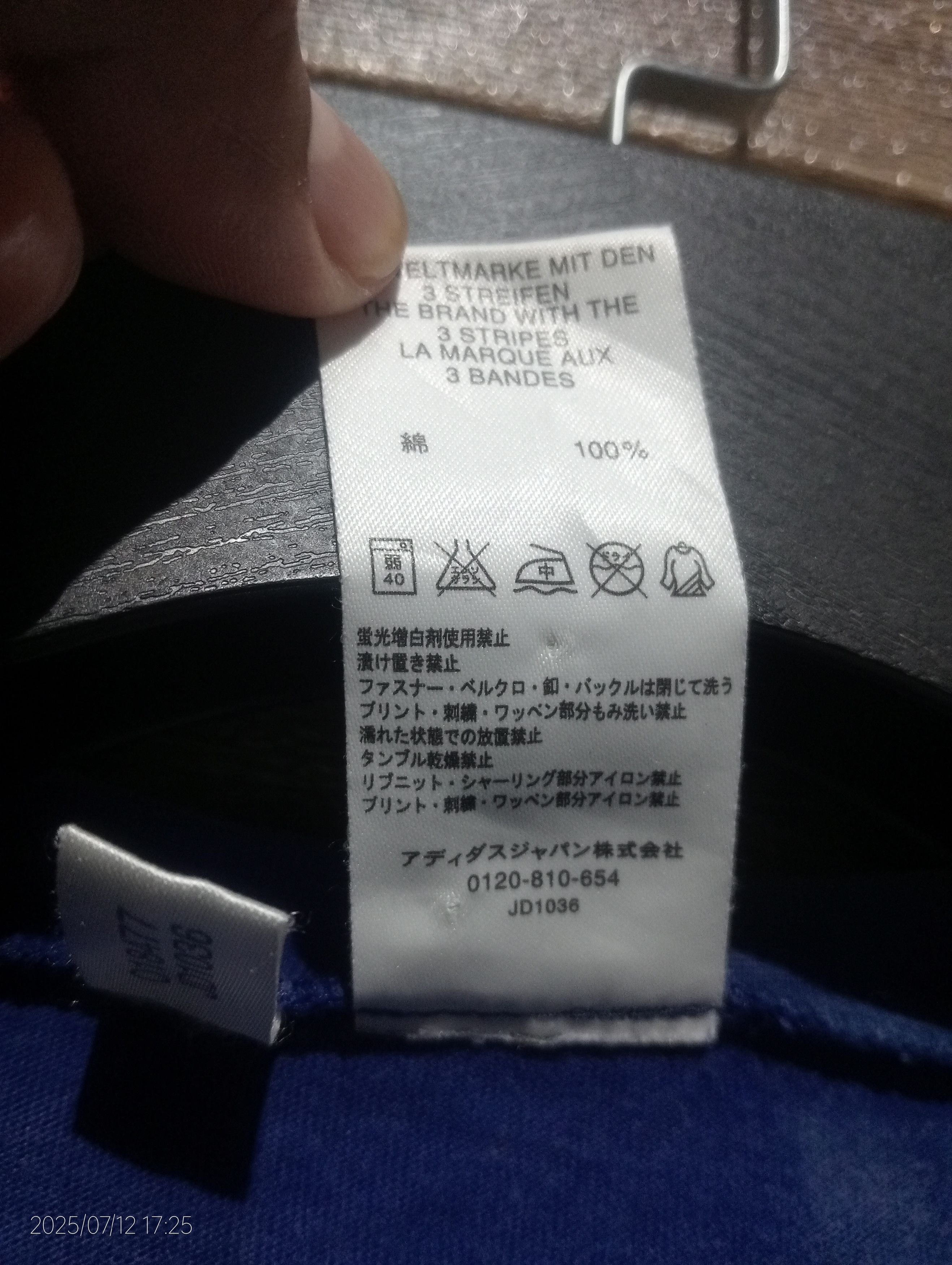 Adidas Vintage Adidas Japan Football JFA Cotton Tee Very Rare Size US S / EU 44-46 / 1 - 4 Thumbnail
