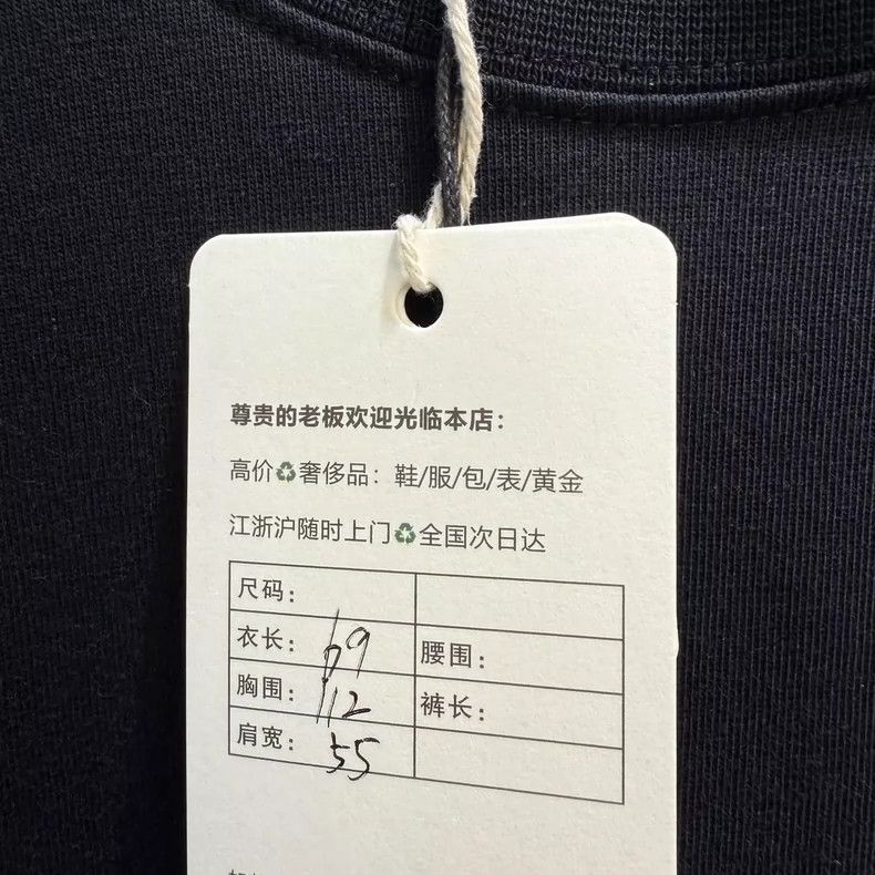 Balenciaga Balenciaga Letter printed Logo short sleeves Size US M / EU 48-50 / 2 - 4 Thumbnail