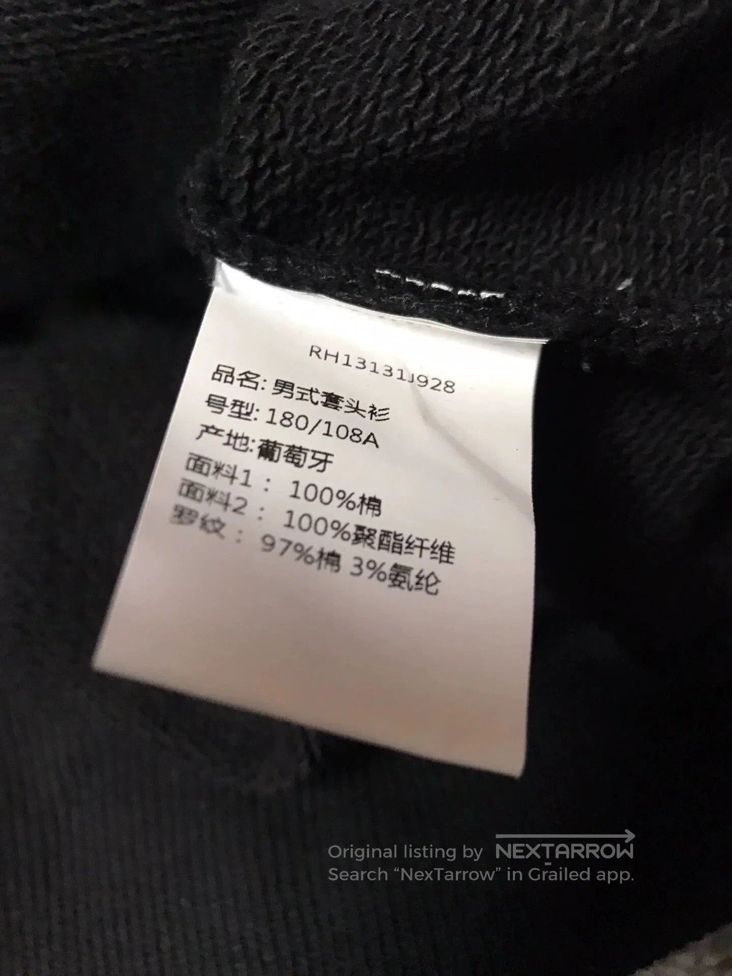 Balmain Black Striped Long Sleeve Shirt with Zipper Accents. Size US XL / EU 56 / 4 - 6 Thumbnail