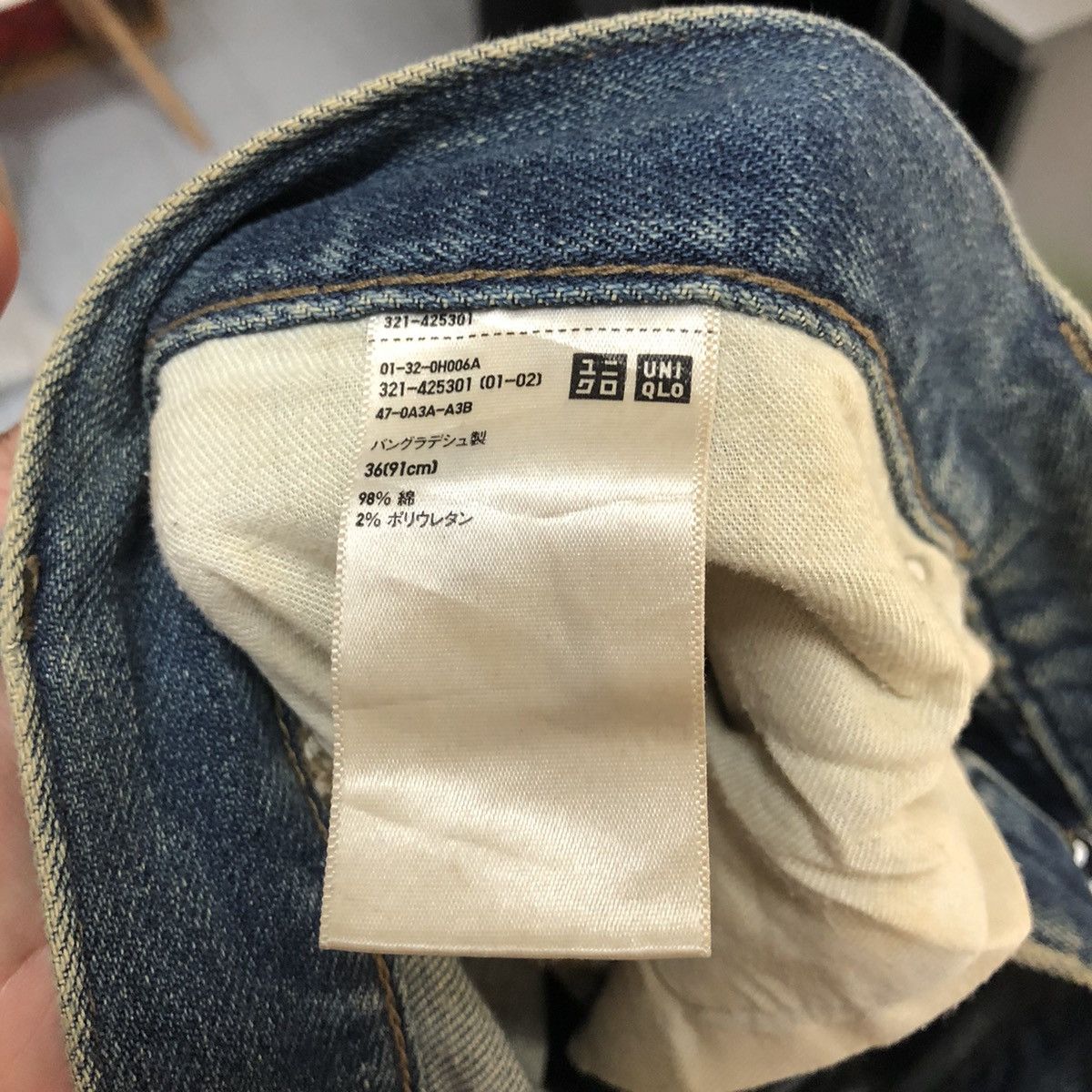 Uniqlo DL Uniqlo Jeans Blue Denim Pants #C185 Size US 36 / EU 52 - 17 Thumbnail