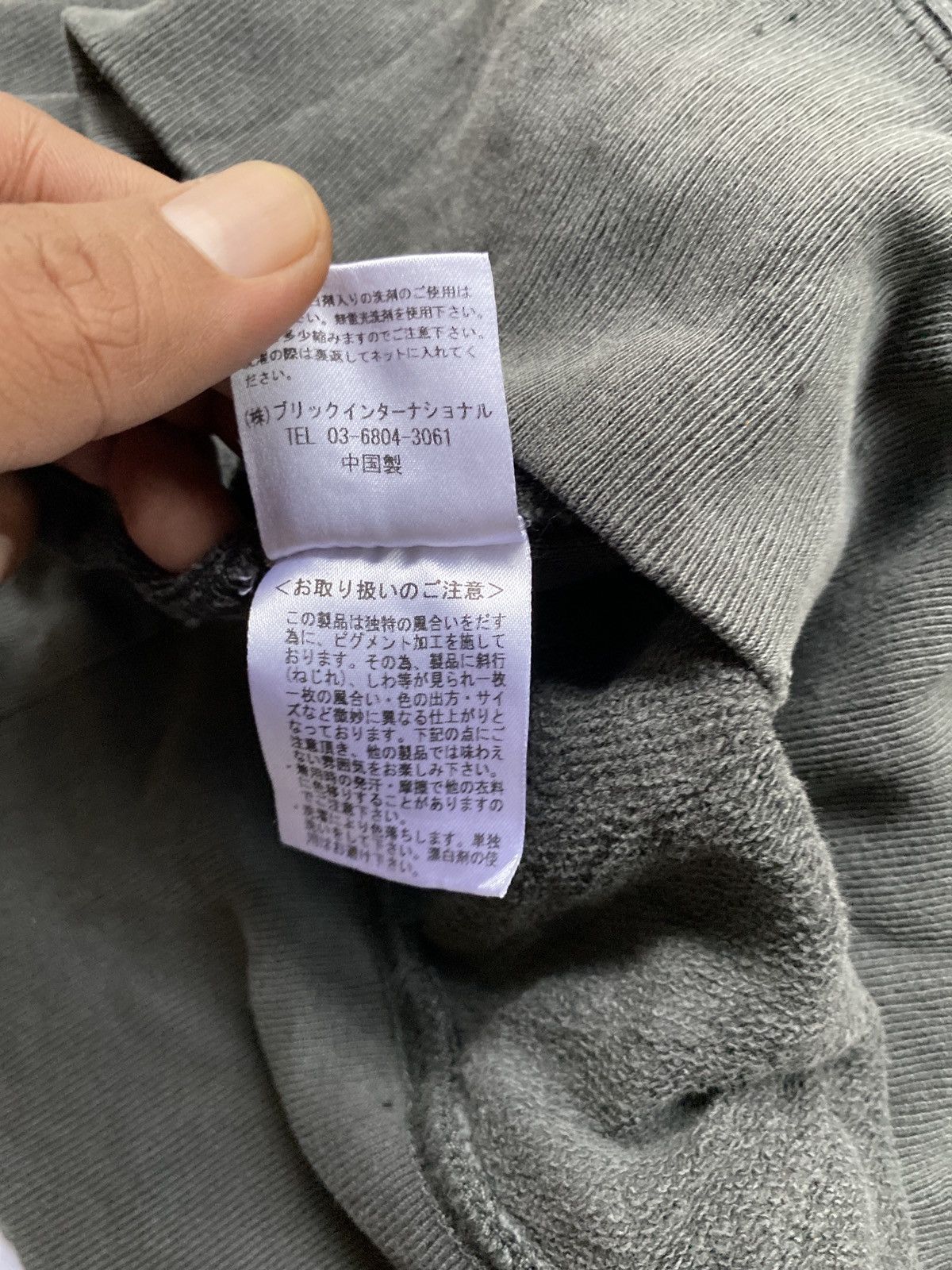 Hysteric Glamour × If Six Was Nine × Le Grande Bleu (L.G.B.) SIMPLICITE DISTRESSED GRUNGE PUNK SEDITIONARIES HOODIE Size US L / EU 52-54 / 3 - 9 Thumbnail