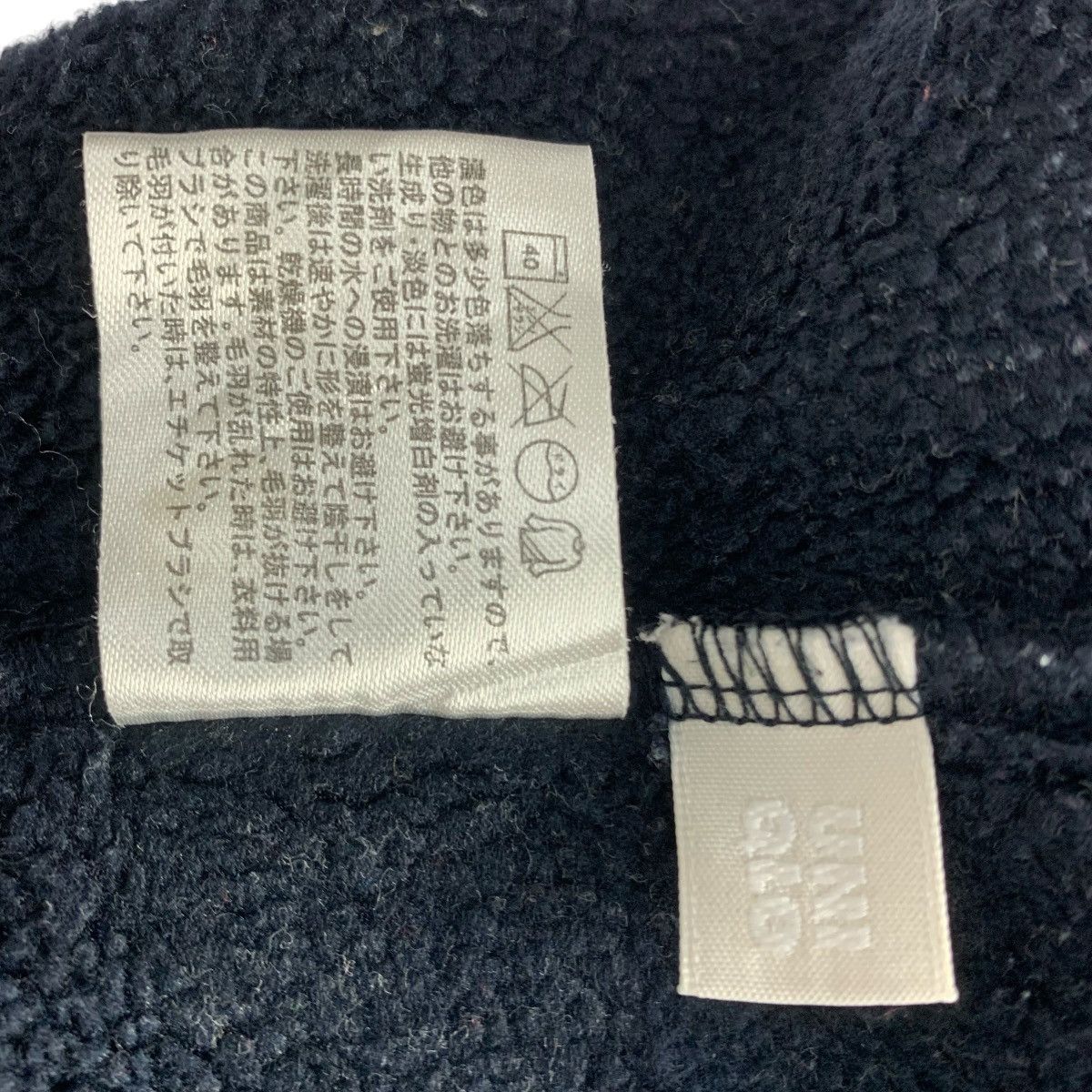 MLB New York Yankees MLB Sportswear Uniqlo JapaneseBrand Fleece Size US M / EU 48-50 / 2 - 10 Thumbnail