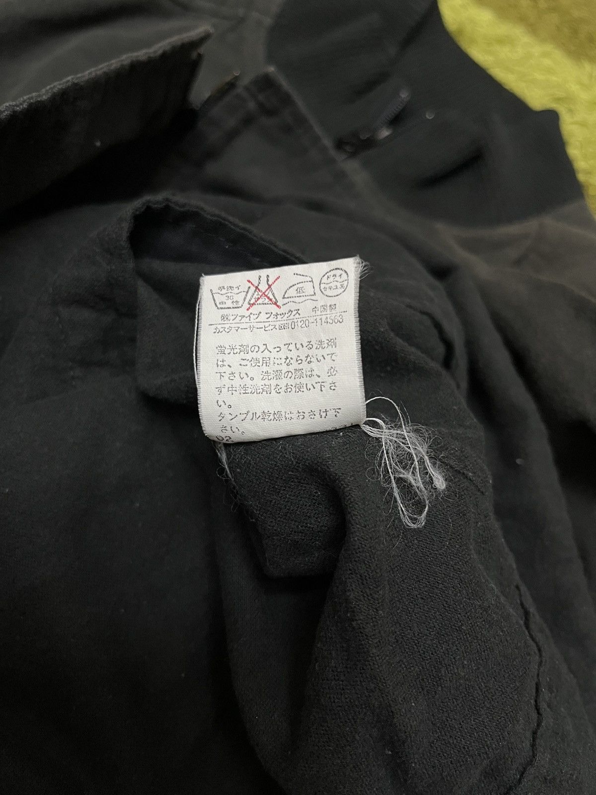 Japanese Brand × PPFM × Vintage PPFM Sweater Jacket Size US L / EU 52-54 / 3 - 6 Thumbnail