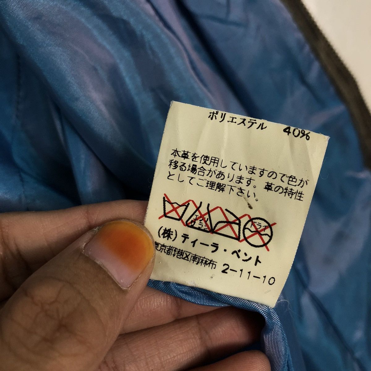 Japanese Brand Vintage Biker Leather Jacket Doney Blanket Fur Issey Miyake Size US M / EU 48-50 / 2 - 21 Thumbnail