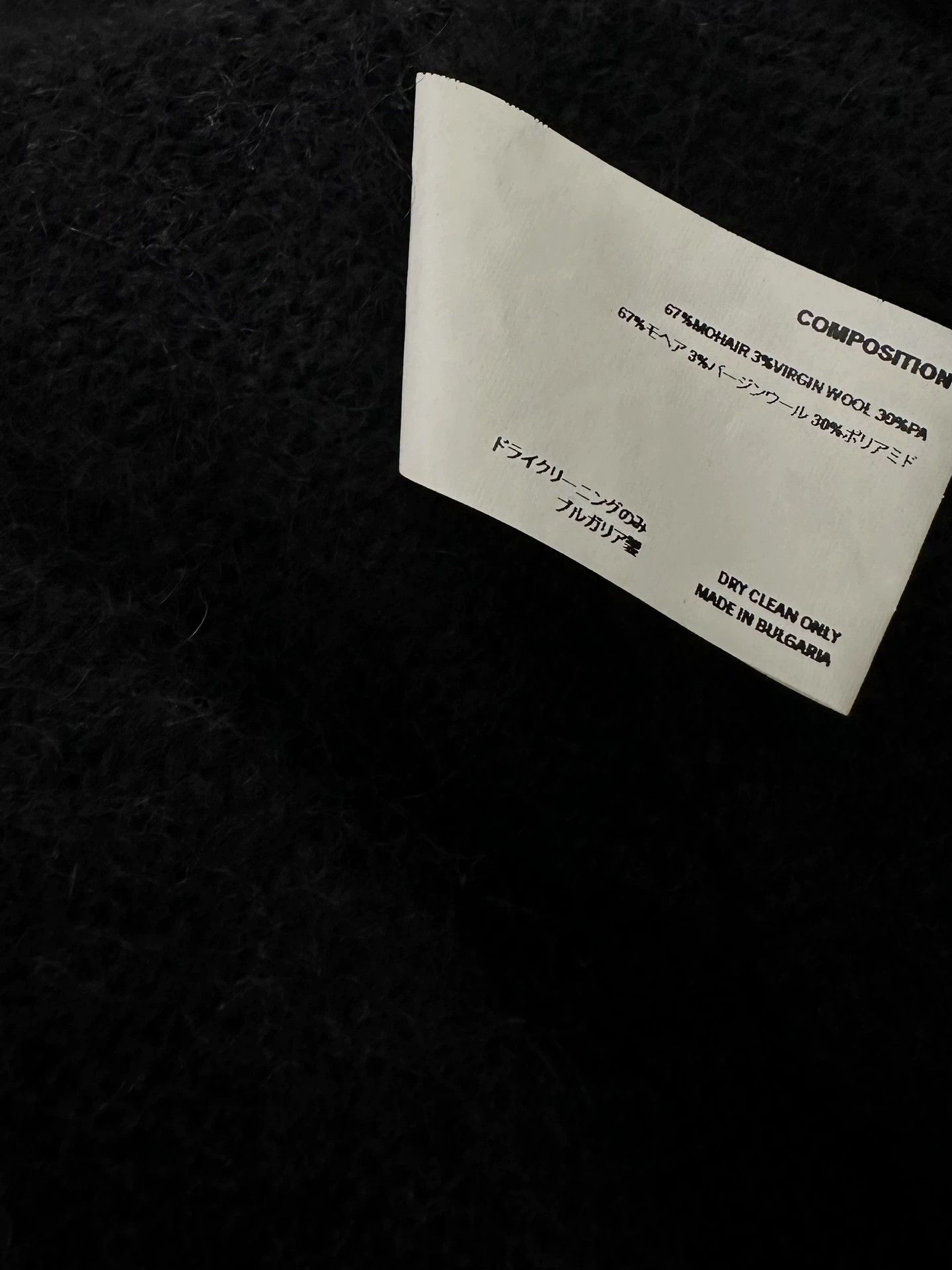 Kiko Kostadinov Kiko Kostadinov 20AW Limited Black Sweater Size US S / EU 44-46 / 1 - 4 Thumbnail