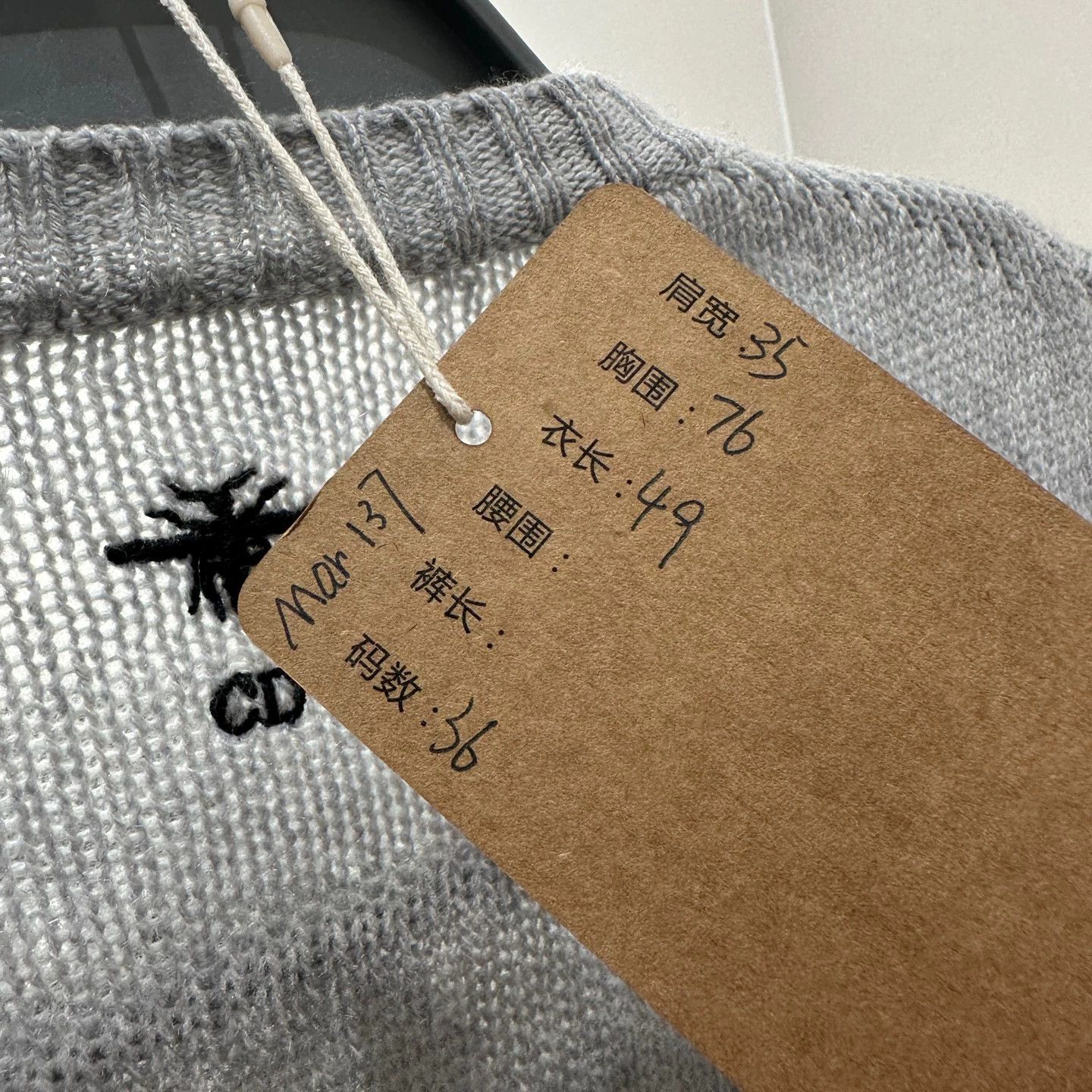 Christian Dior Monsieur Christian Dior mar137 star plant cashmere sweater Size XS / US 0-2 / IT 36-38 - 5 Thumbnail