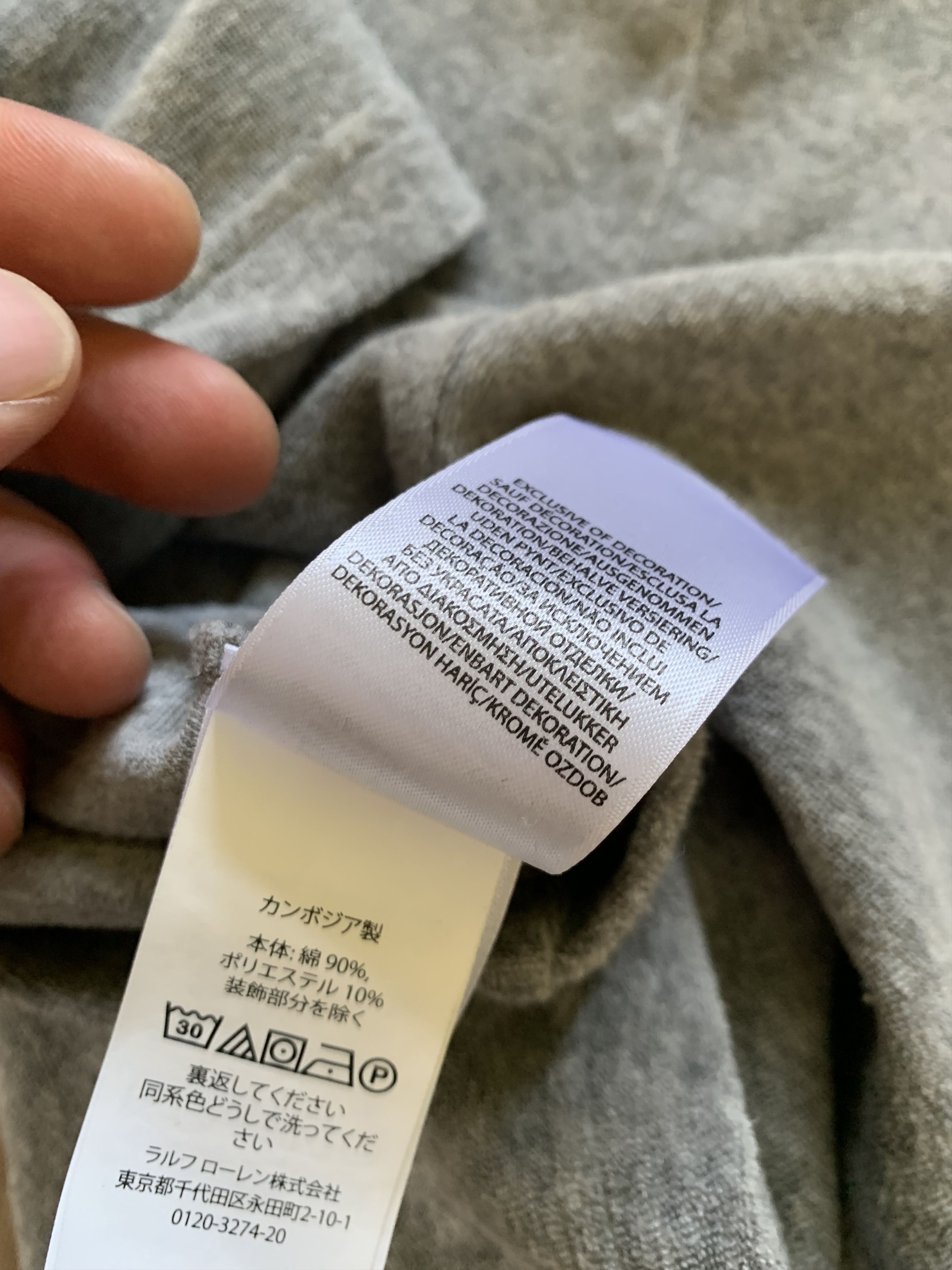 Polo Ralph Lauren Polo Ralph Lauren Velours Cotton Grey T-Shirt Size US L / EU 52-54 / 3 - 10 Thumbnail