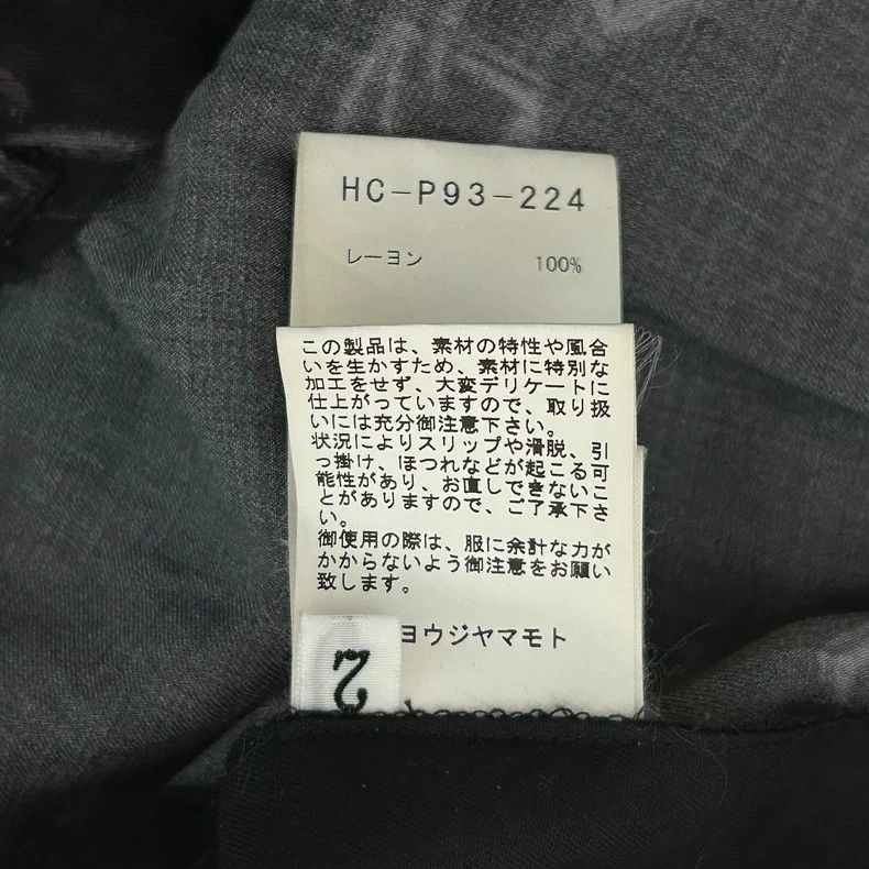 Yohji Yamamoto Yohji Yamamoto Yohji Yamamoto Black Lantern Pants with Cha Size US 44 / EU 60 - 5 Thumbnail