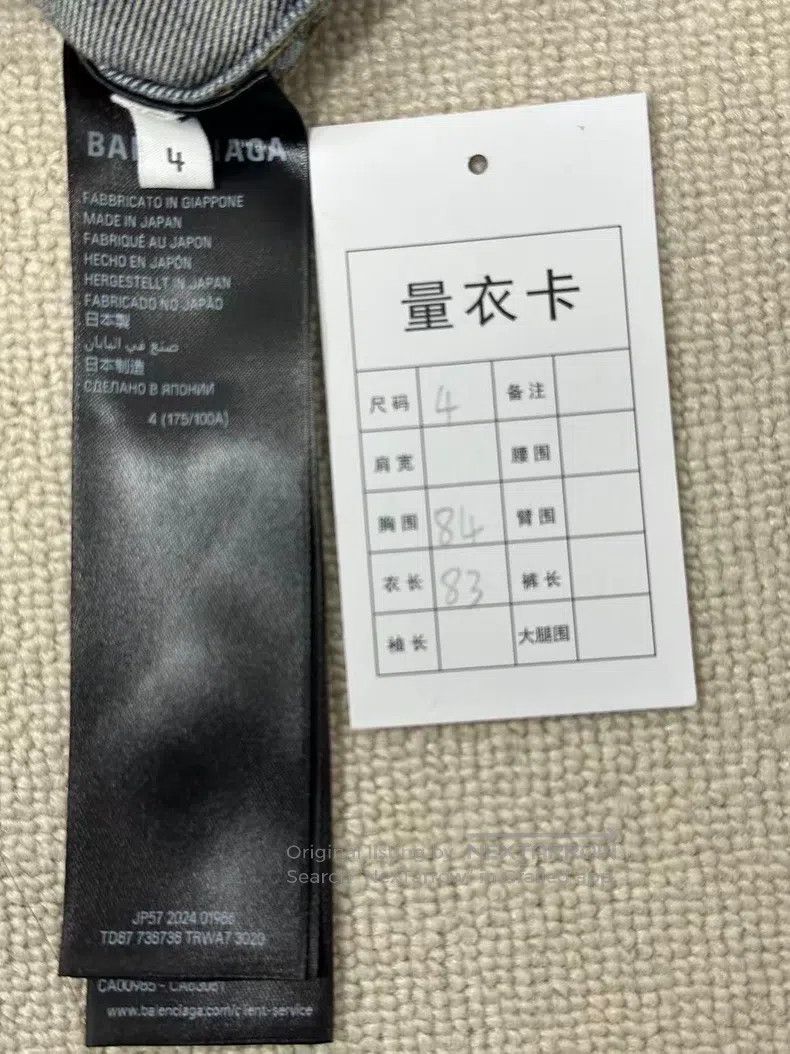Balenciaga Balenciaga Collar Washed Loose Single Breasted Jacket, Blu Size US XL / EU 56 / 4 - 5 Thumbnail