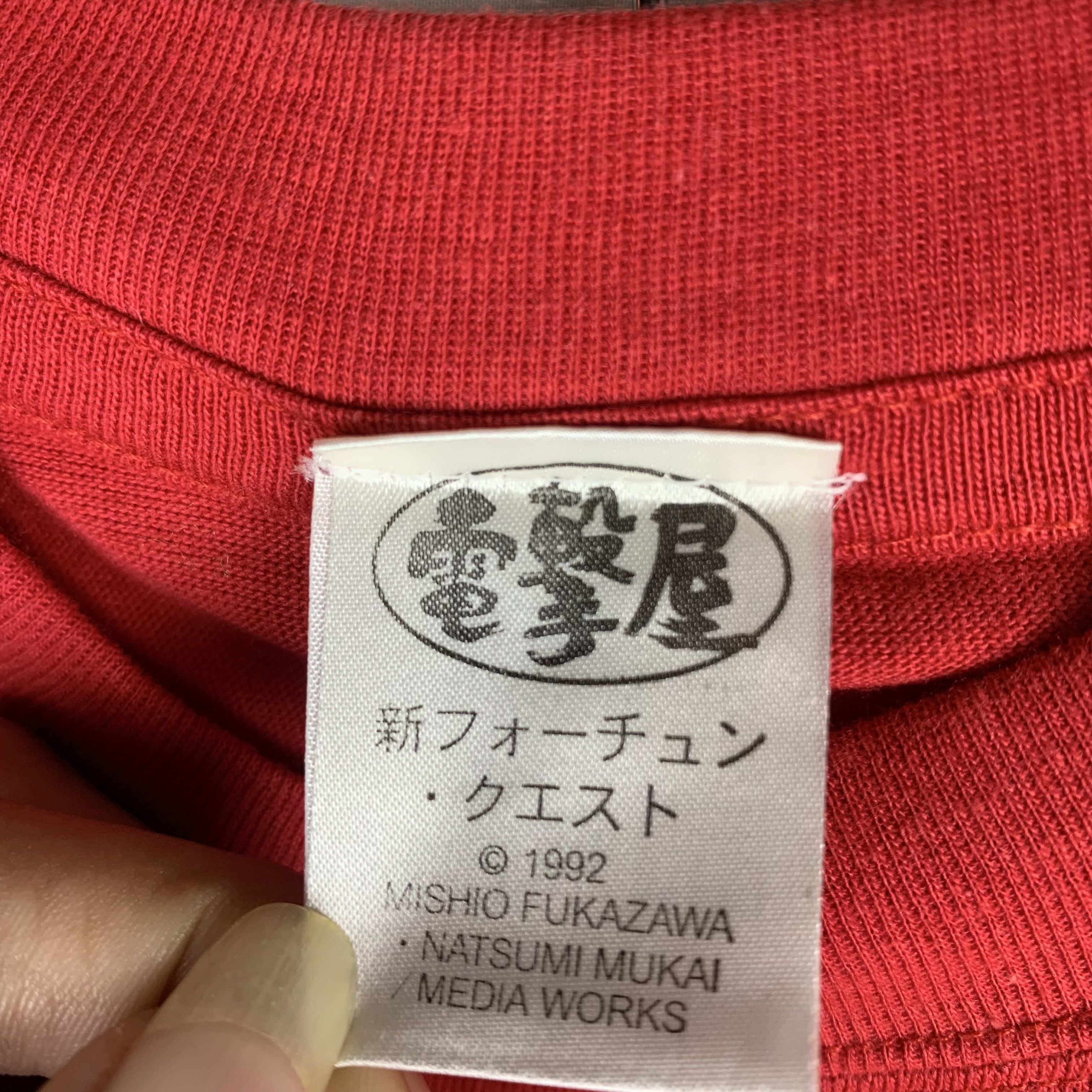 Anime Fortune Quest Anime Japan Longsleeve Tshirt Size US M / EU 48-50 / 2 - 4 Thumbnail