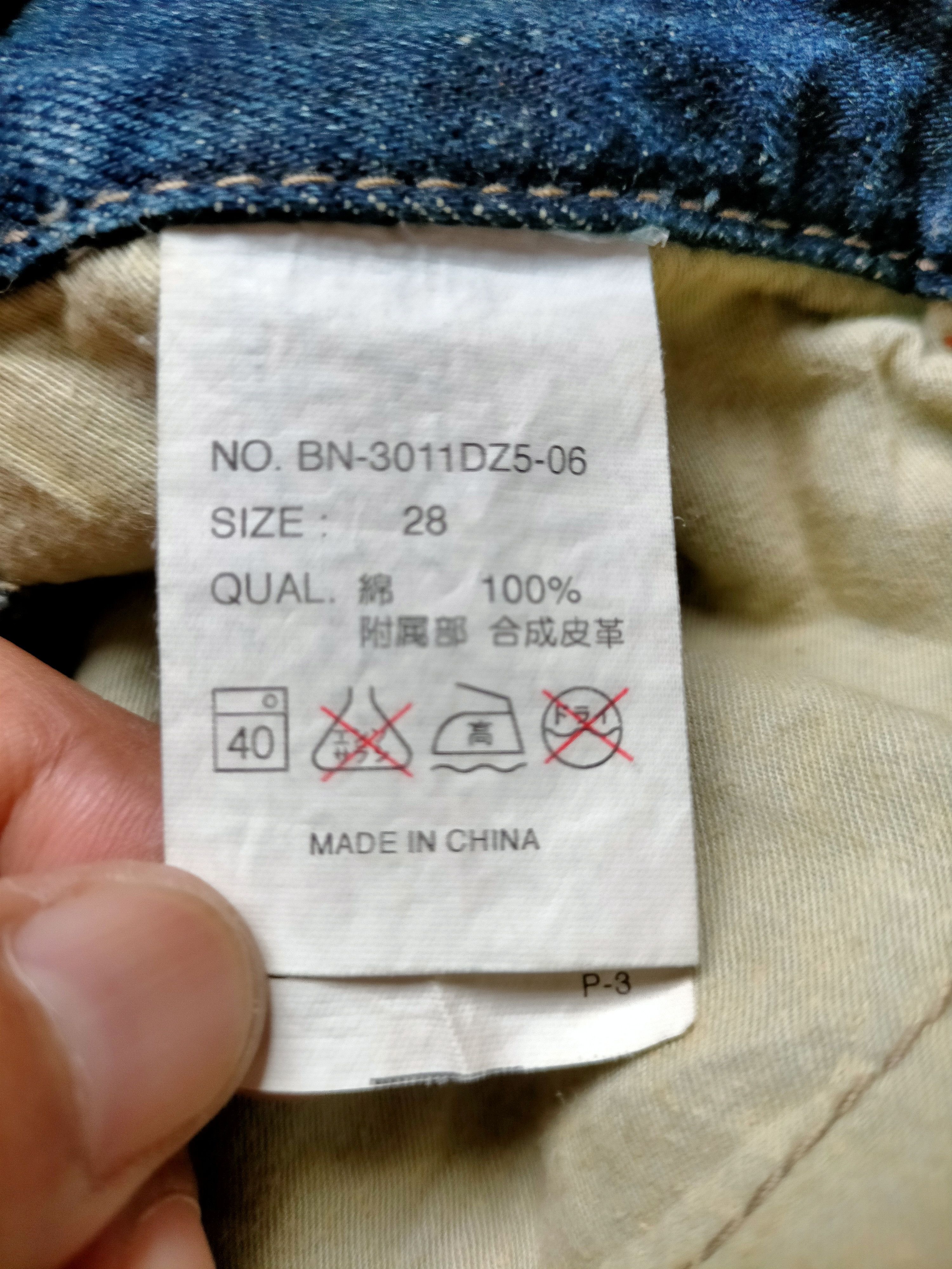 Back Number Acid Wash Bucklle Back Denim Pants