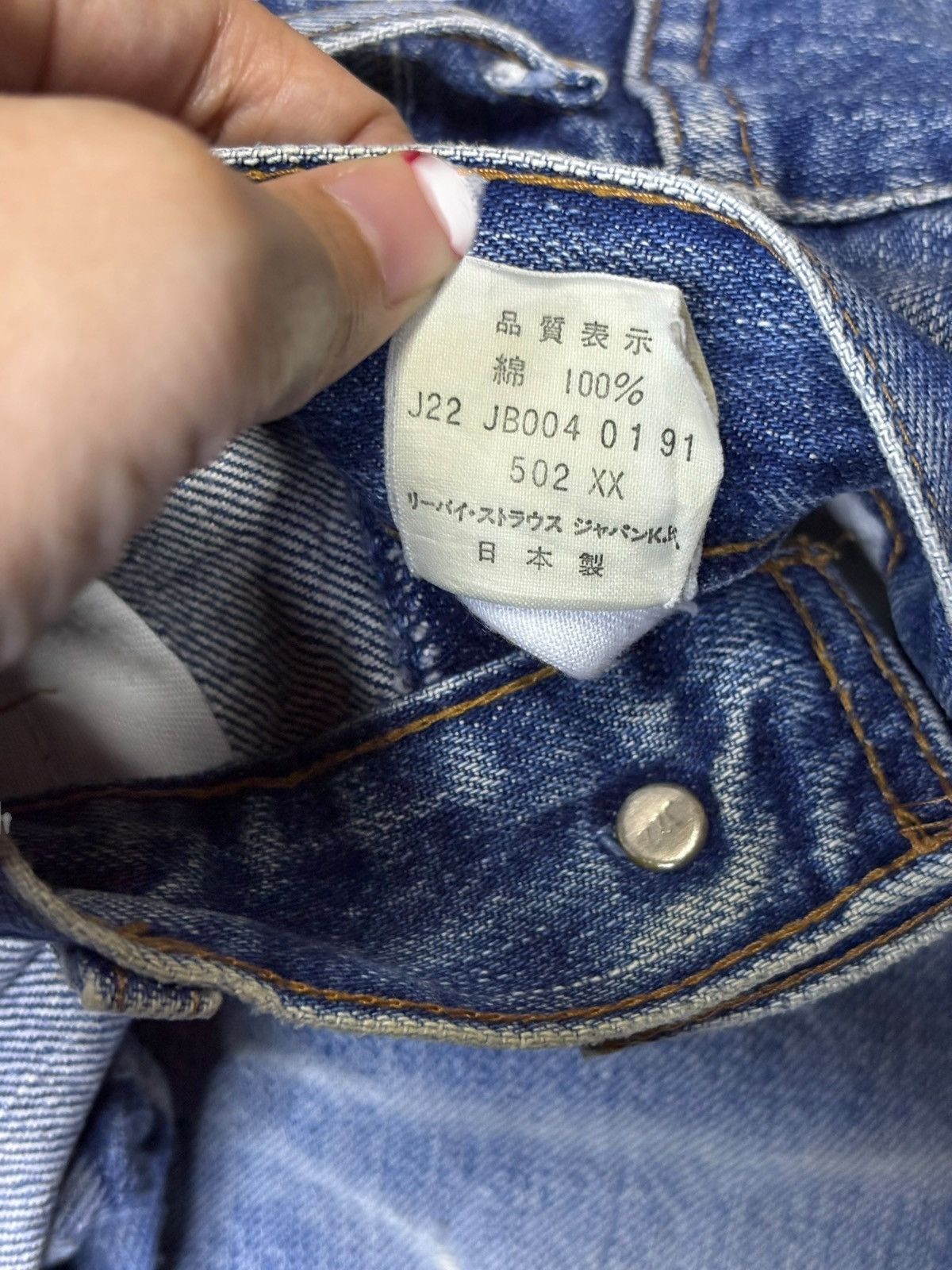 Levi's Vintage 90s Levis 502xx Selvedge Blue Wash Loose Jeans Size US 28 / EU 44 - 13 Thumbnail