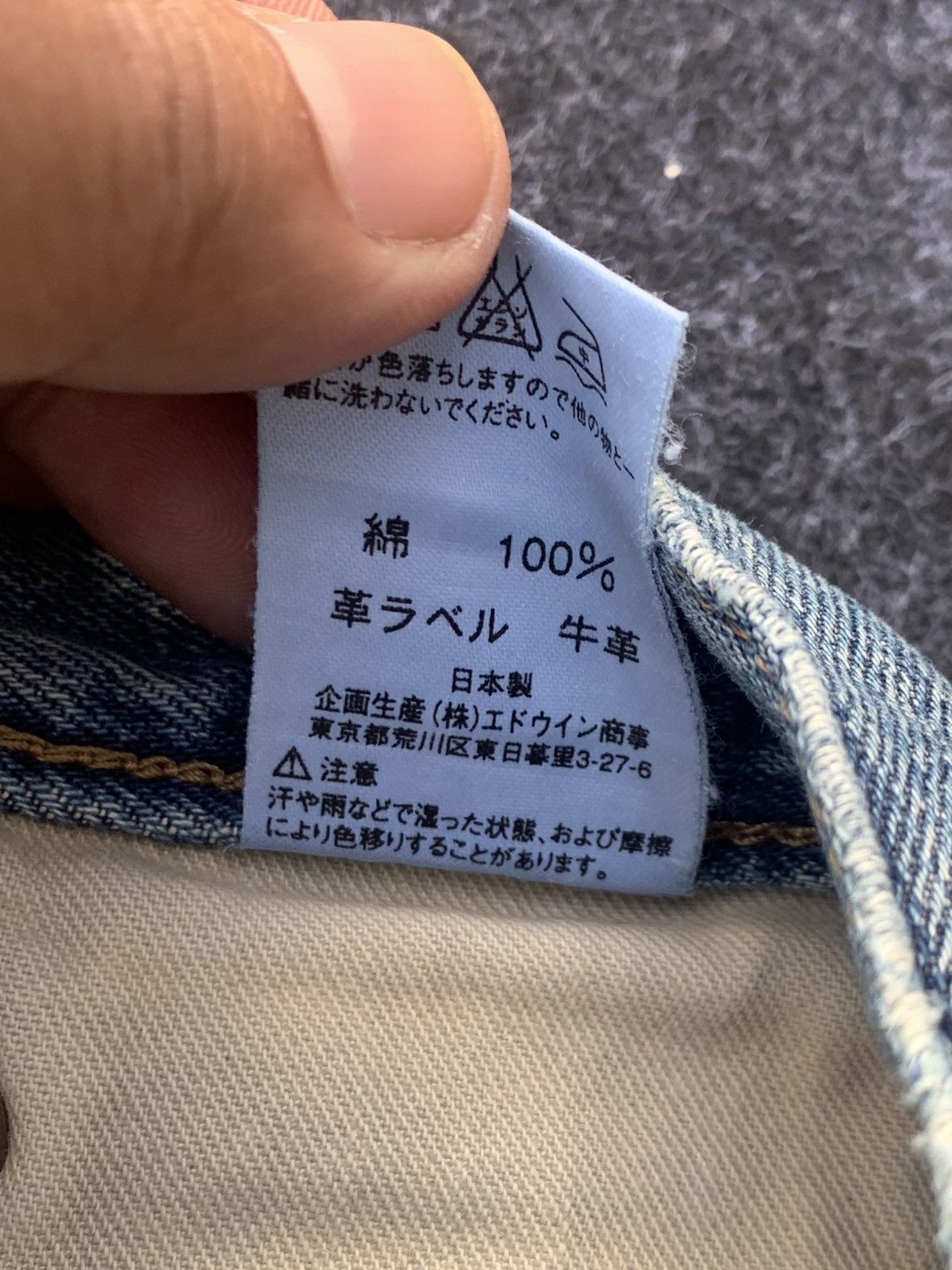 Edwin DISTRESSED EDWIN 505X SELVEDGE. Size US 28 / EU 44 - 13 Thumbnail