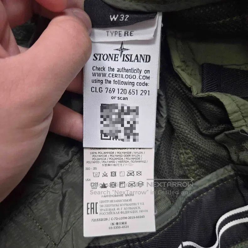 Stone Island Stone Island Metal Nylon Olive Green Bubble Fabric Double Size US 32 / EU 48 - 6 Thumbnail