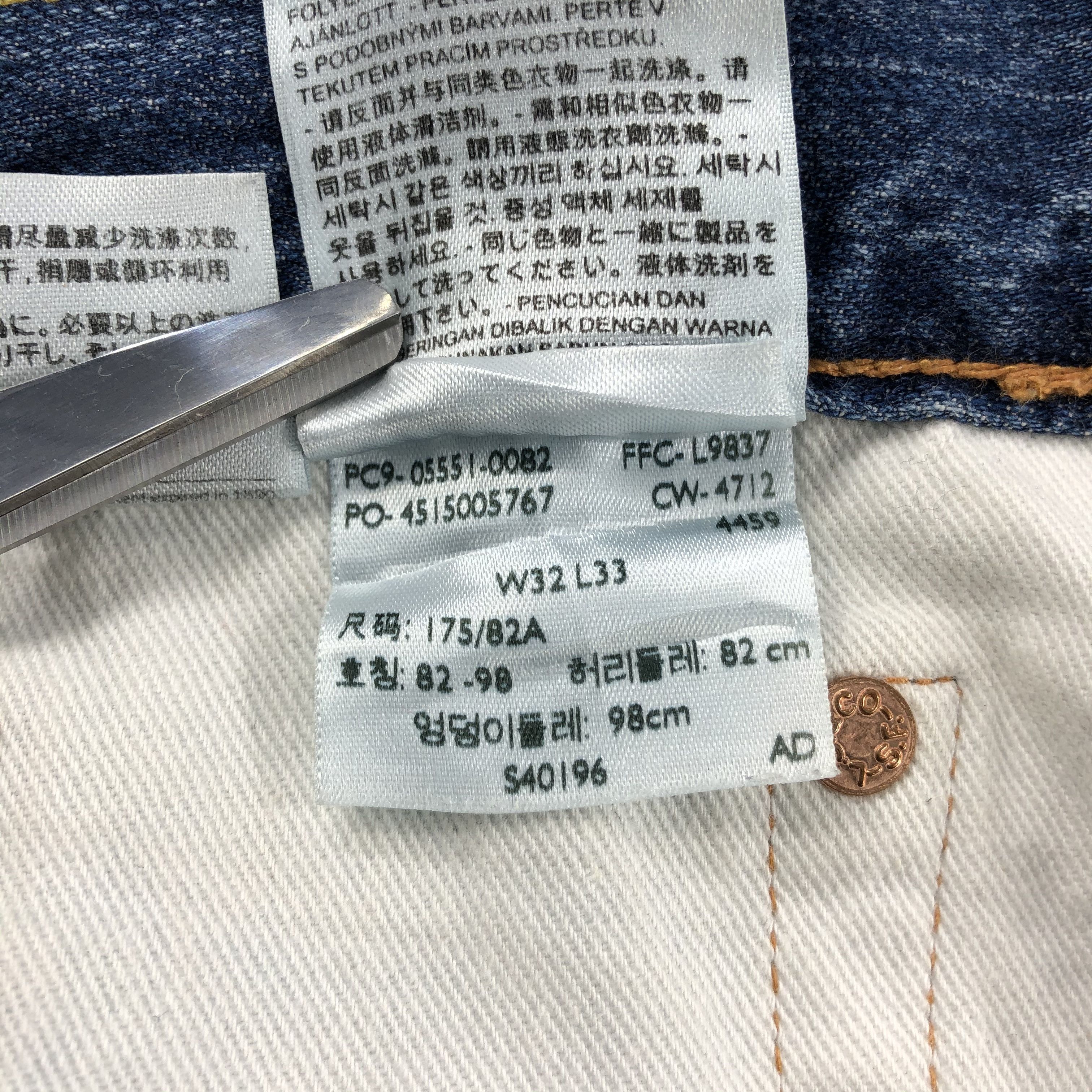 Levi's × Vintage Vintage Blue Wash Levis 551 Jeans-JM1424 Size US 33 - 11 Thumbnail