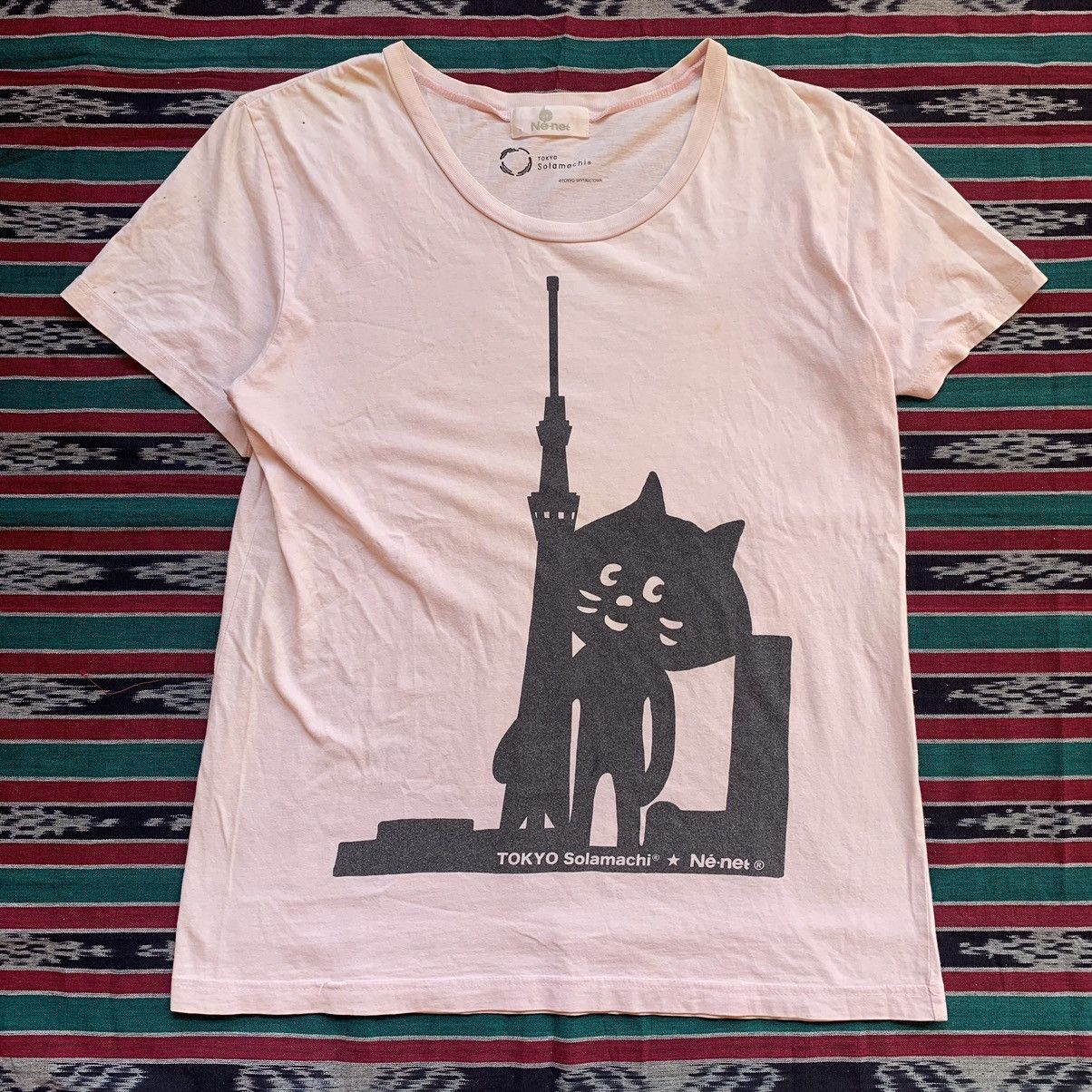 Japanese Brand Ne net logo tshirt Size US M / EU 48-50 / 2 - 1 Thumbnail