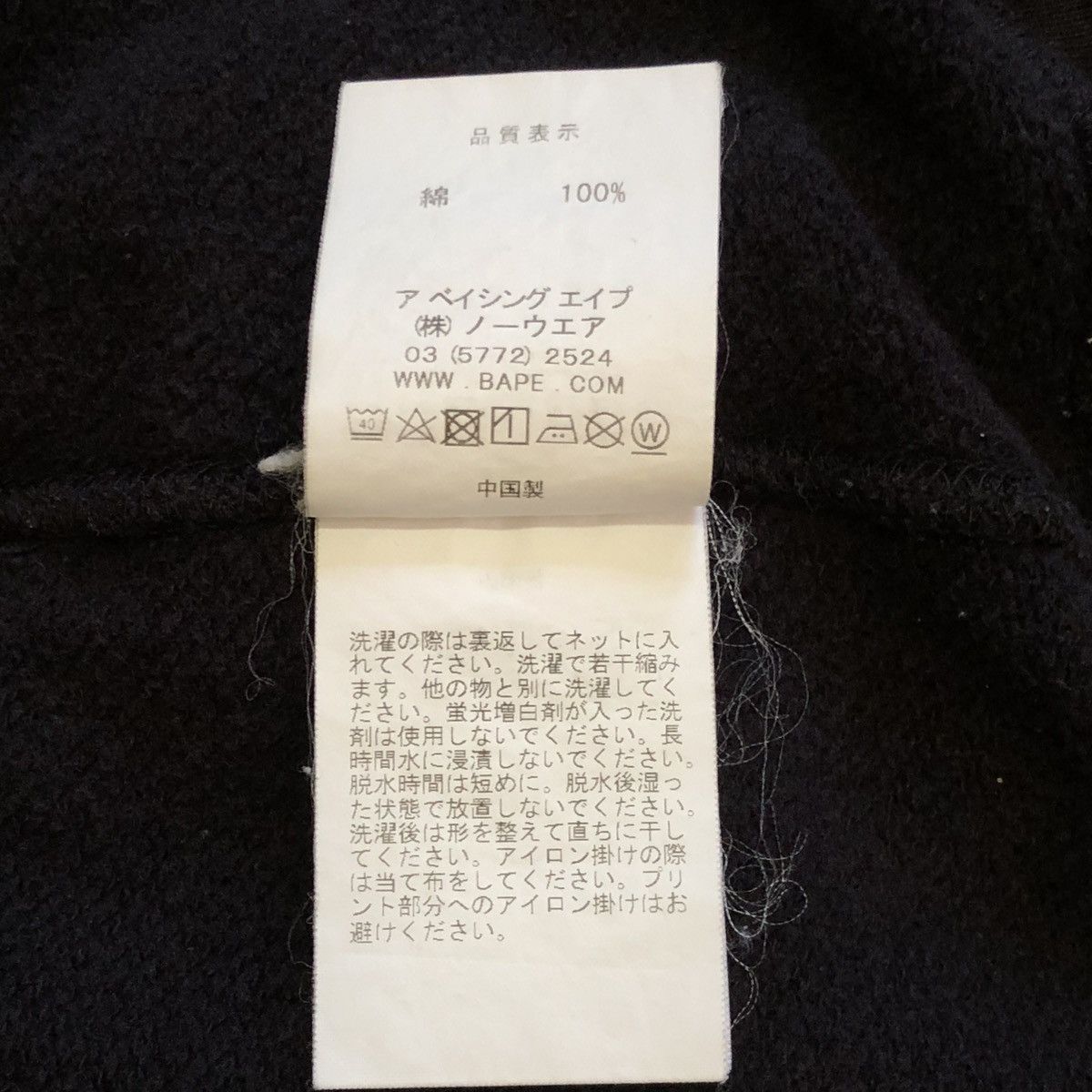 Bape Bapeavy Metal Pullover Hoodie Size US L / EU 52-54 / 3 - 7 Thumbnail