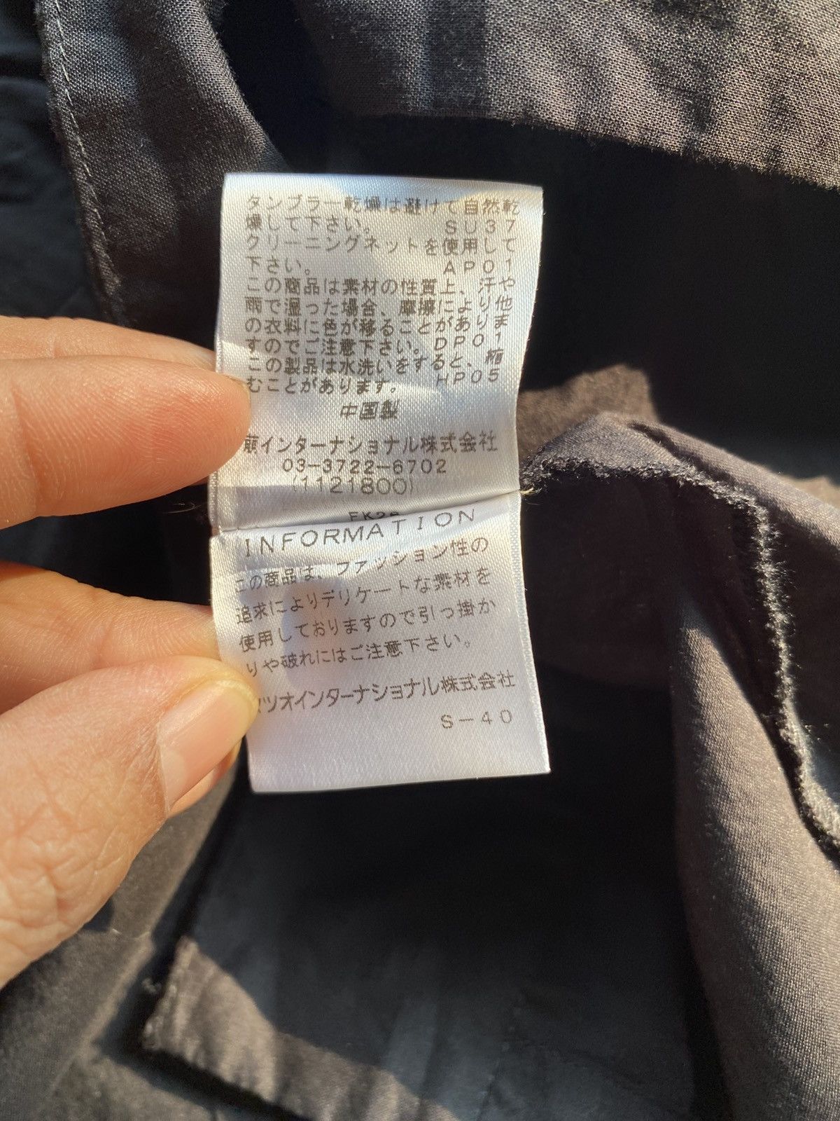 Designer × Japanese Brand MOYURU Black Loose-Fit Printed Shirt. Size S / US 4 / IT 40 - 5 Thumbnail