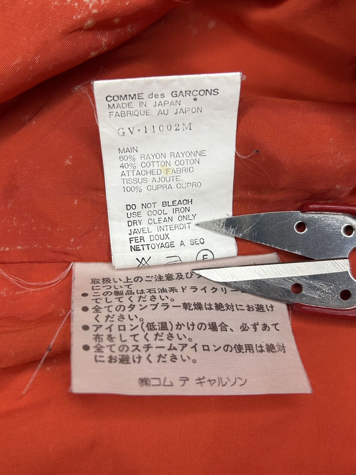 Comme des Garcons F/W 91 Bleached Vest Size 48R - 11 Thumbnail