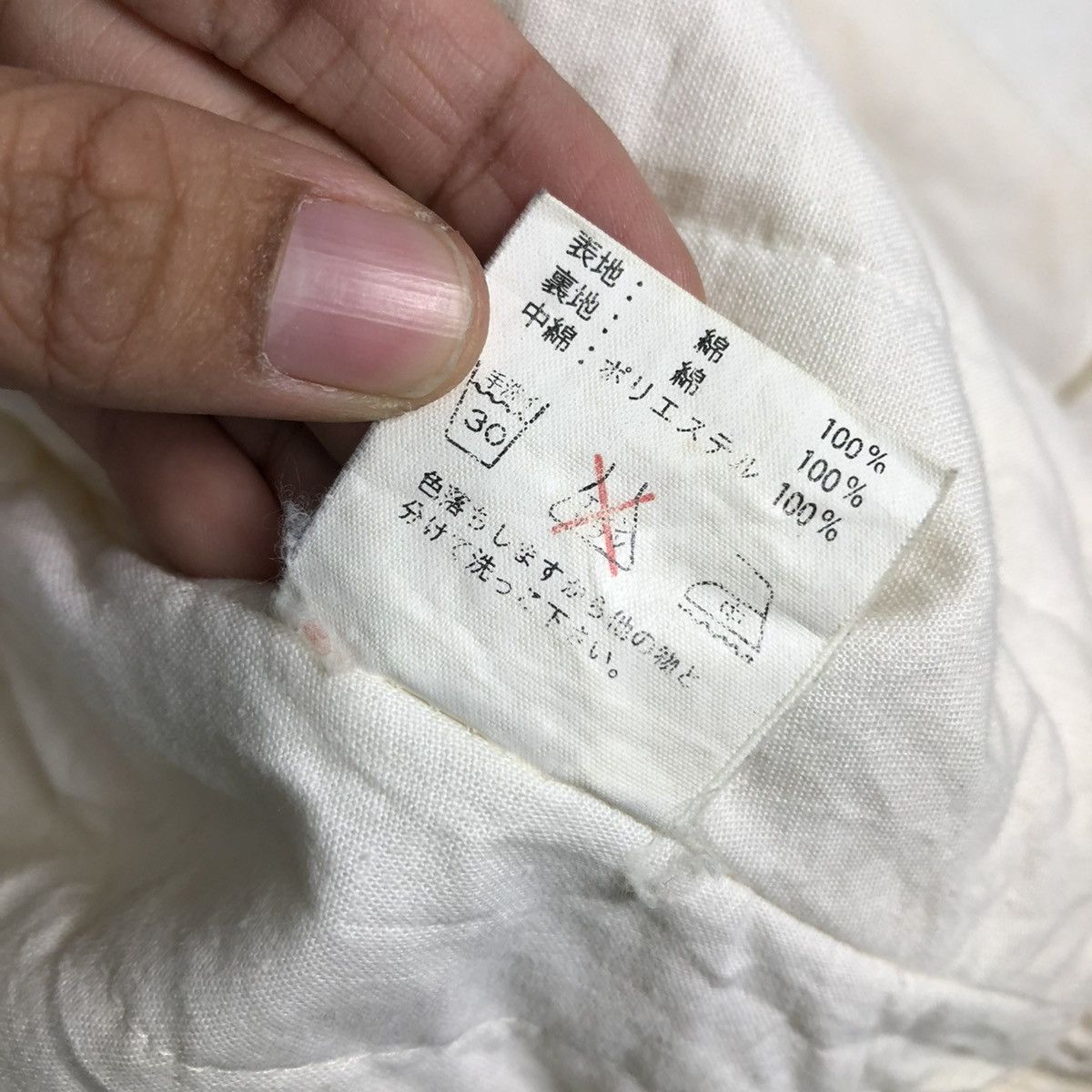 Japanese Brand 🔥VINTAGE BOMBER JACKET BONDAGE PARACHUTE HALF ISSEY MIYAKE Size US M / EU 48-50 / 2 - 22 Thumbnail
