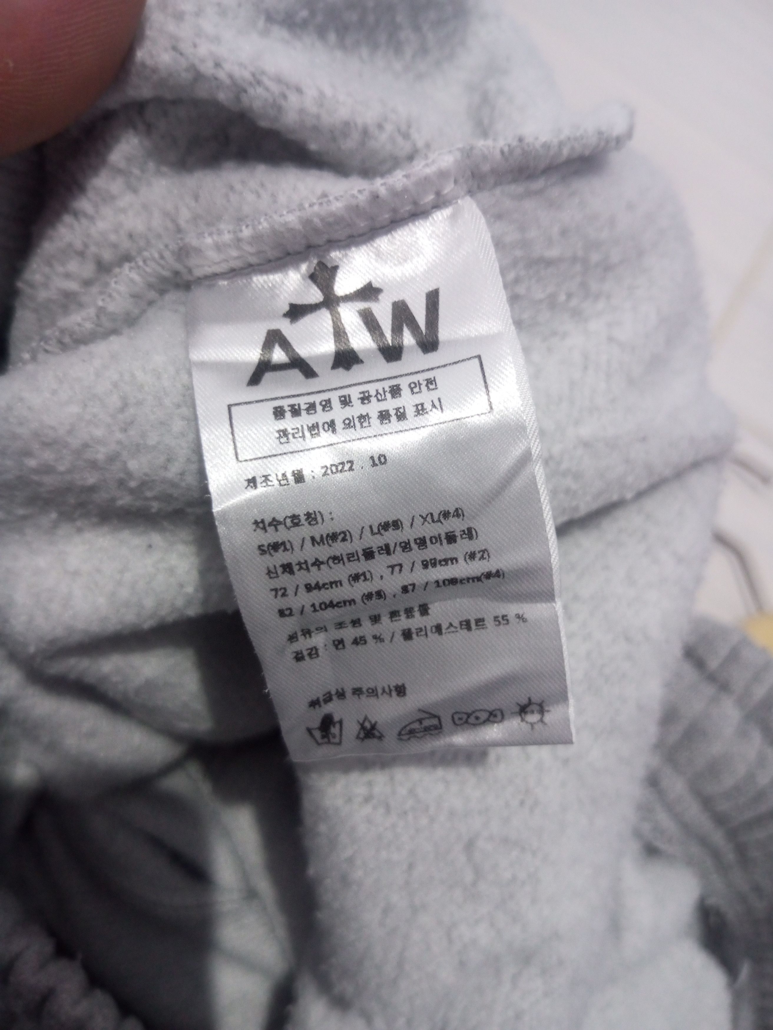 Japanese Brand Artist wear baggy Sweatpants Size US 32 / EU 48 - 14 Thumbnail