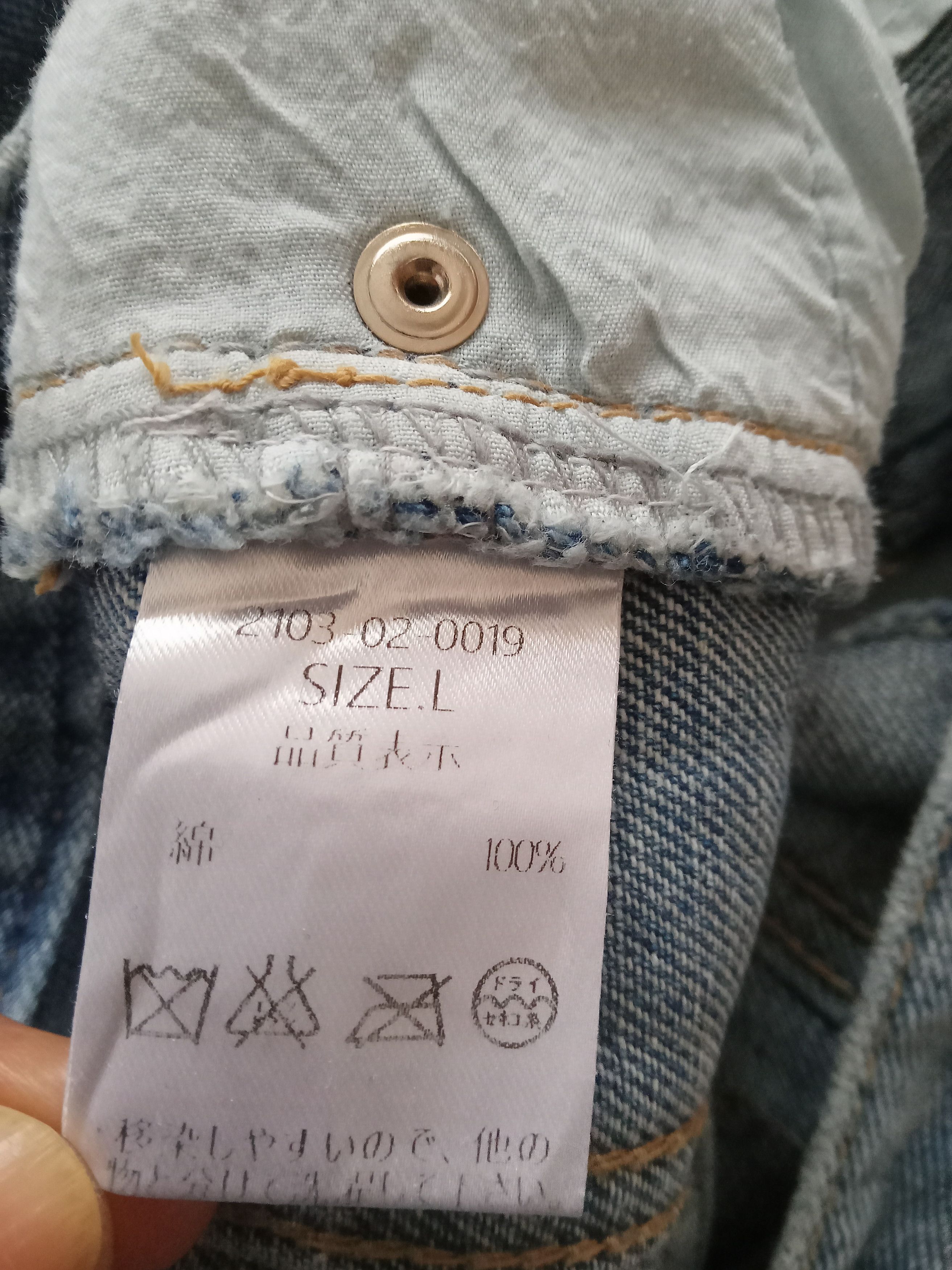 Other Une Mansion Korean K-pop Style Baggy Jeans Size 31" - 3 Thumbnail