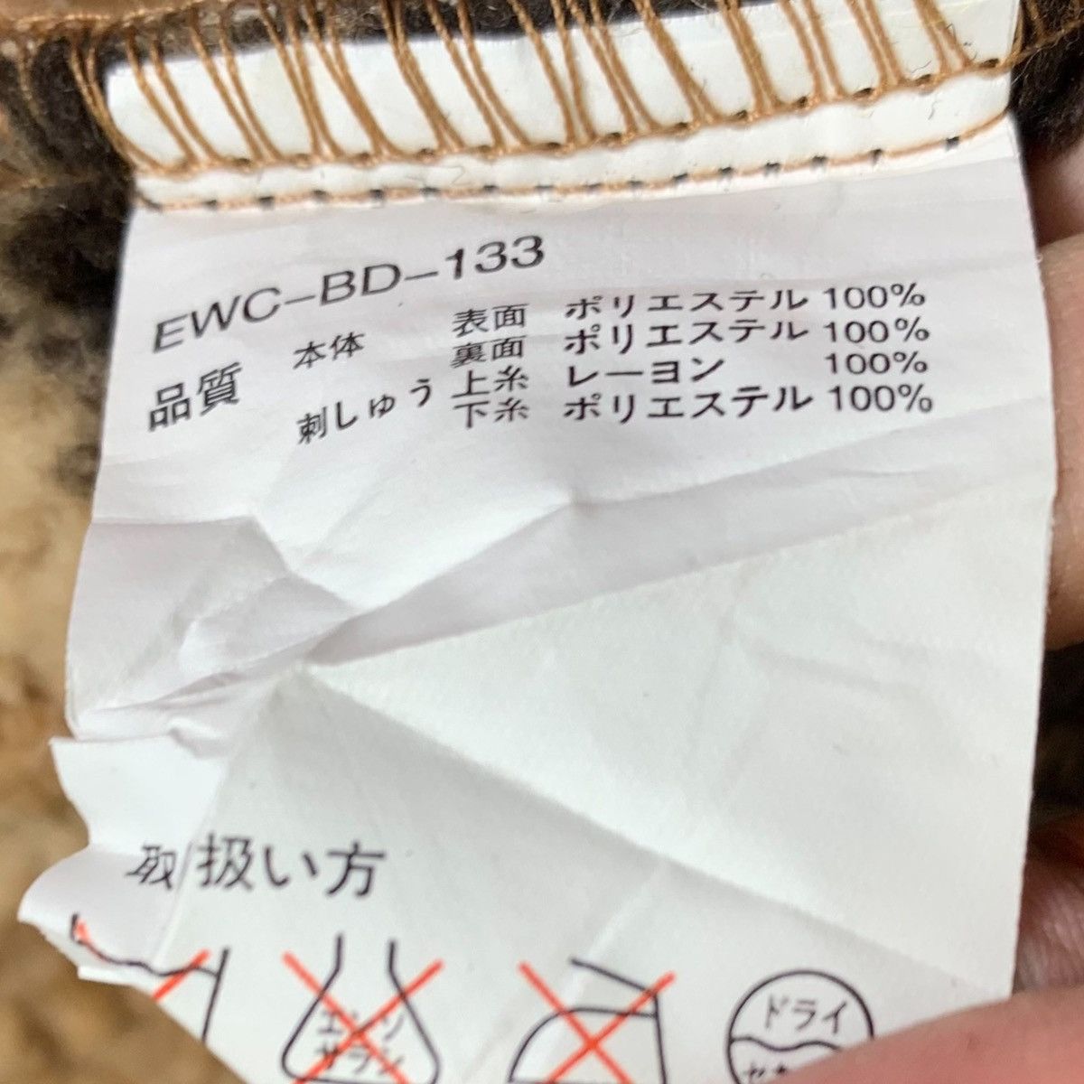Japanese Brand TITICACA Toggle Button Wool Hoodie Duffle Coat Jacket Size US L / EU 52-54 / 3 - 8 Thumbnail