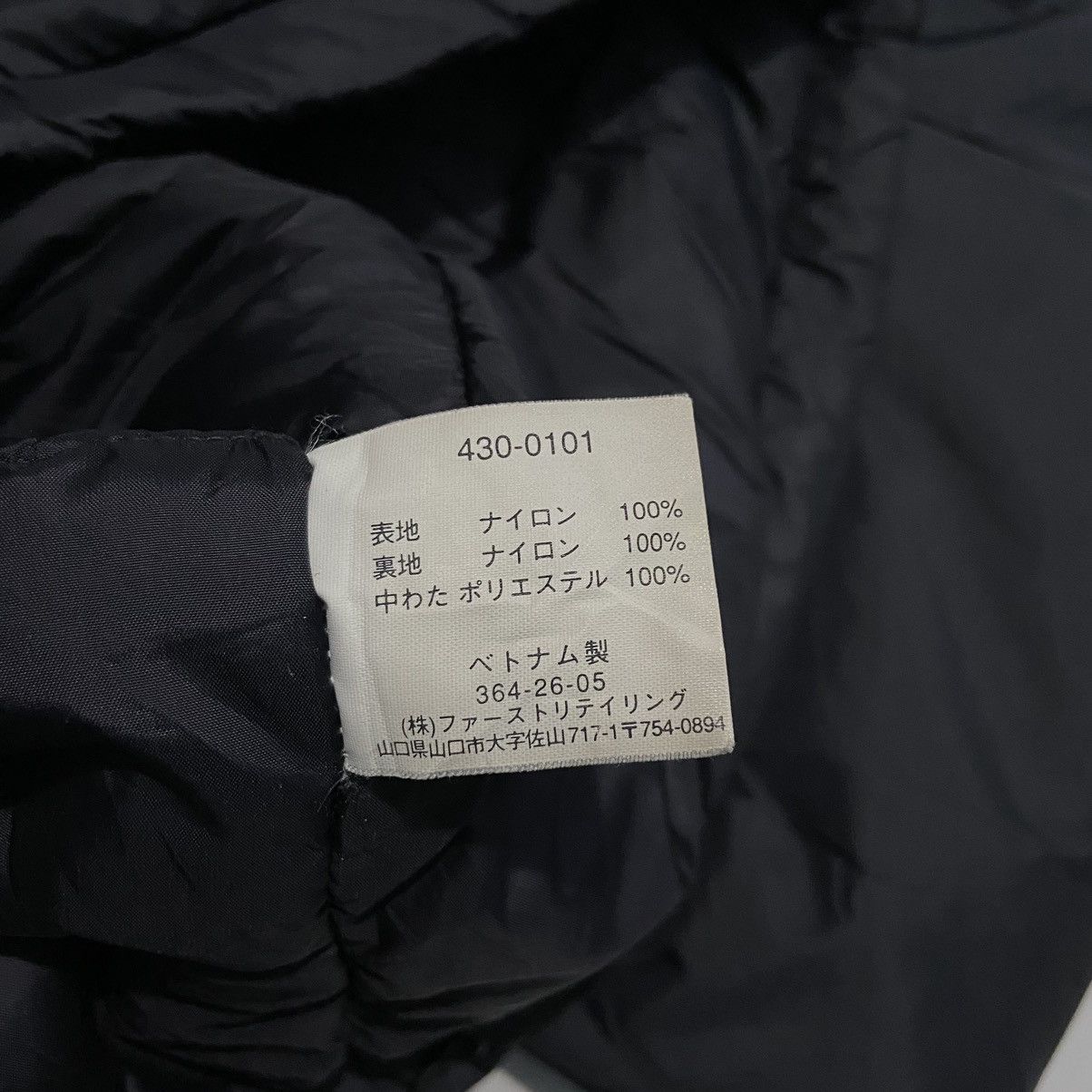Christophe Lemaire × Japanese Brand × Uniqlo Vintage UNIQLO Zip Up Jacket Size M fit XL Size US M / EU 48-50 / 2 - 4 Thumbnail