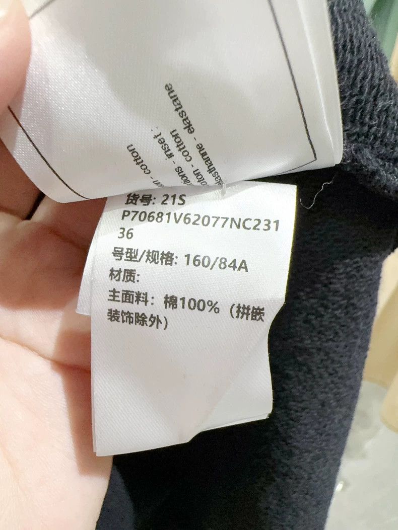 Chanel Chanel Vest 2503-Nextarrow Size XS / US 0-2 / IT 36-38 - 7 Thumbnail