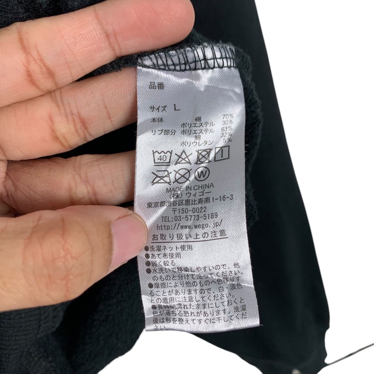 Japanese Brand WEGO X Hide and Seek Teddy Bear Graphic Sweatshirt #1741-C77 Size US L / EU 52-54 / 3 - 12 Thumbnail