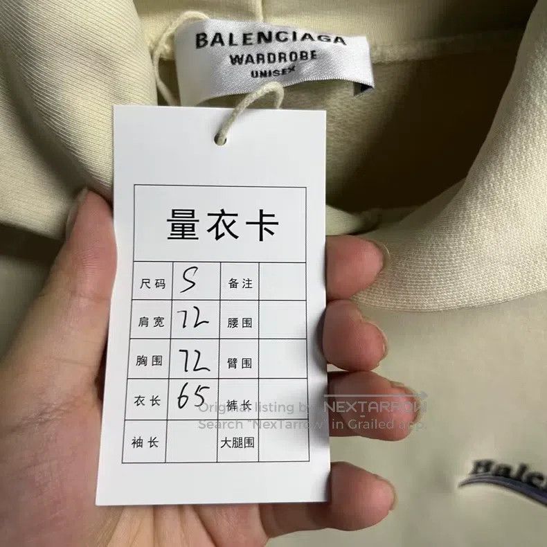 Balenciaga Balenciaga Beige plain lettering print hooded sweatshirt Size US S / EU 44-46 / 1 - 3 Thumbnail