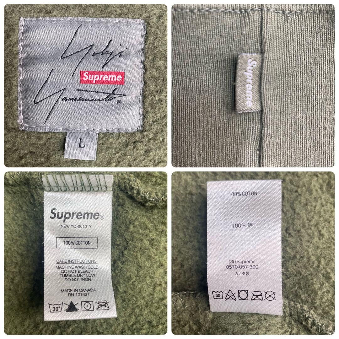 Yohji Yamamoto SUPREME Yohji Yamamoto Sweat Size US L / EU 52-54 / 3 - 9 Thumbnail
