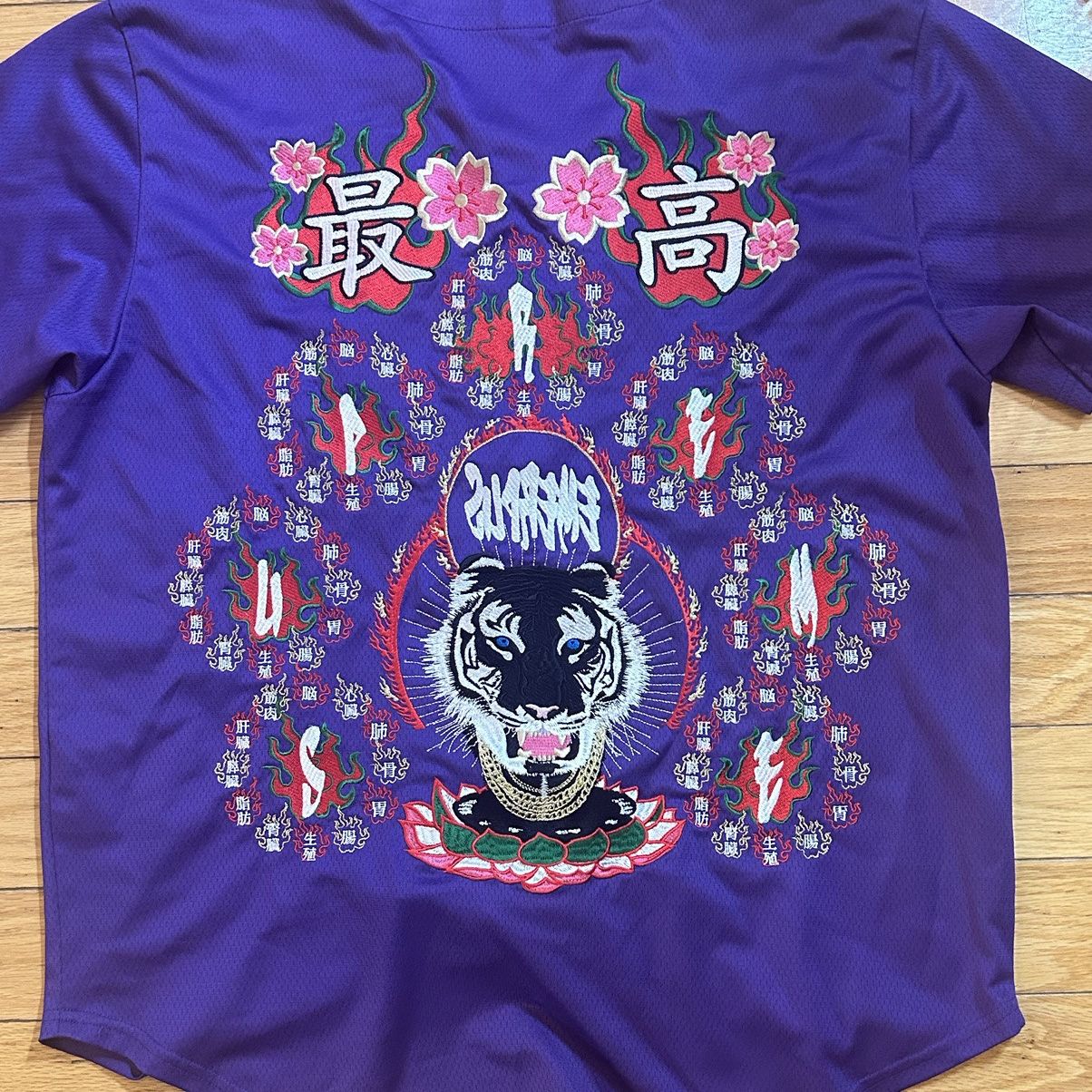 Supreme Supreme Tiger Embroidered Baseball Jersey Medium Purple Size US L / EU 52-54 / 3 - 2 Thumbnail