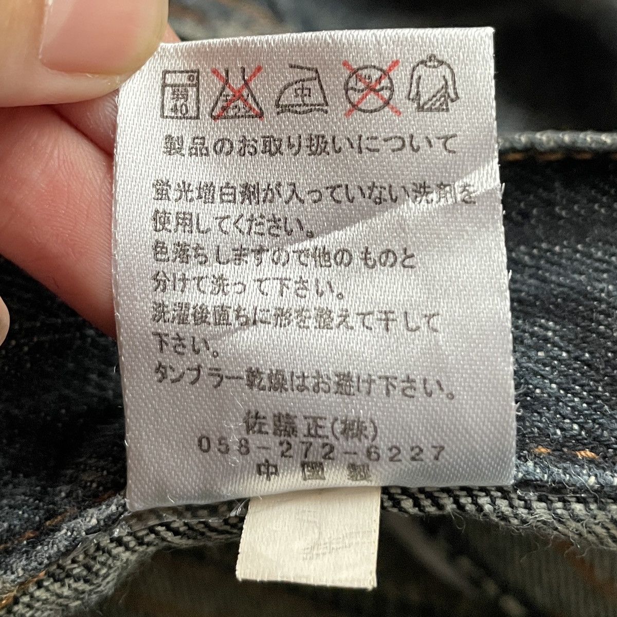 If Six Was Nine × Japanese Brand × Le Grande Bleu (L.G.B.) Vintage Japanese Brand Nylaus Double Waist Jeans 2000s Size US 31 - 10 Thumbnail
