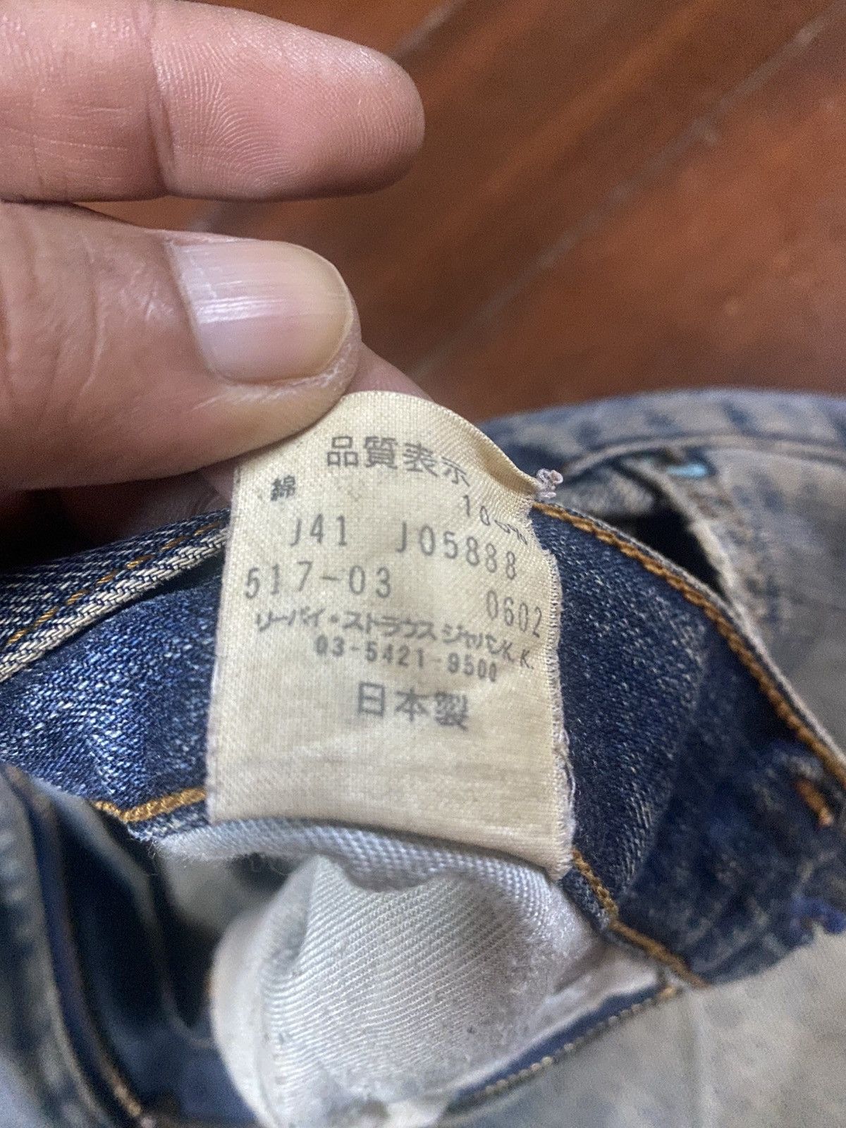 Levi's Faded Vintage Levi’s 517 Flares distressed bootcut wide leg Size US 32 / EU 48 - 18 Thumbnail