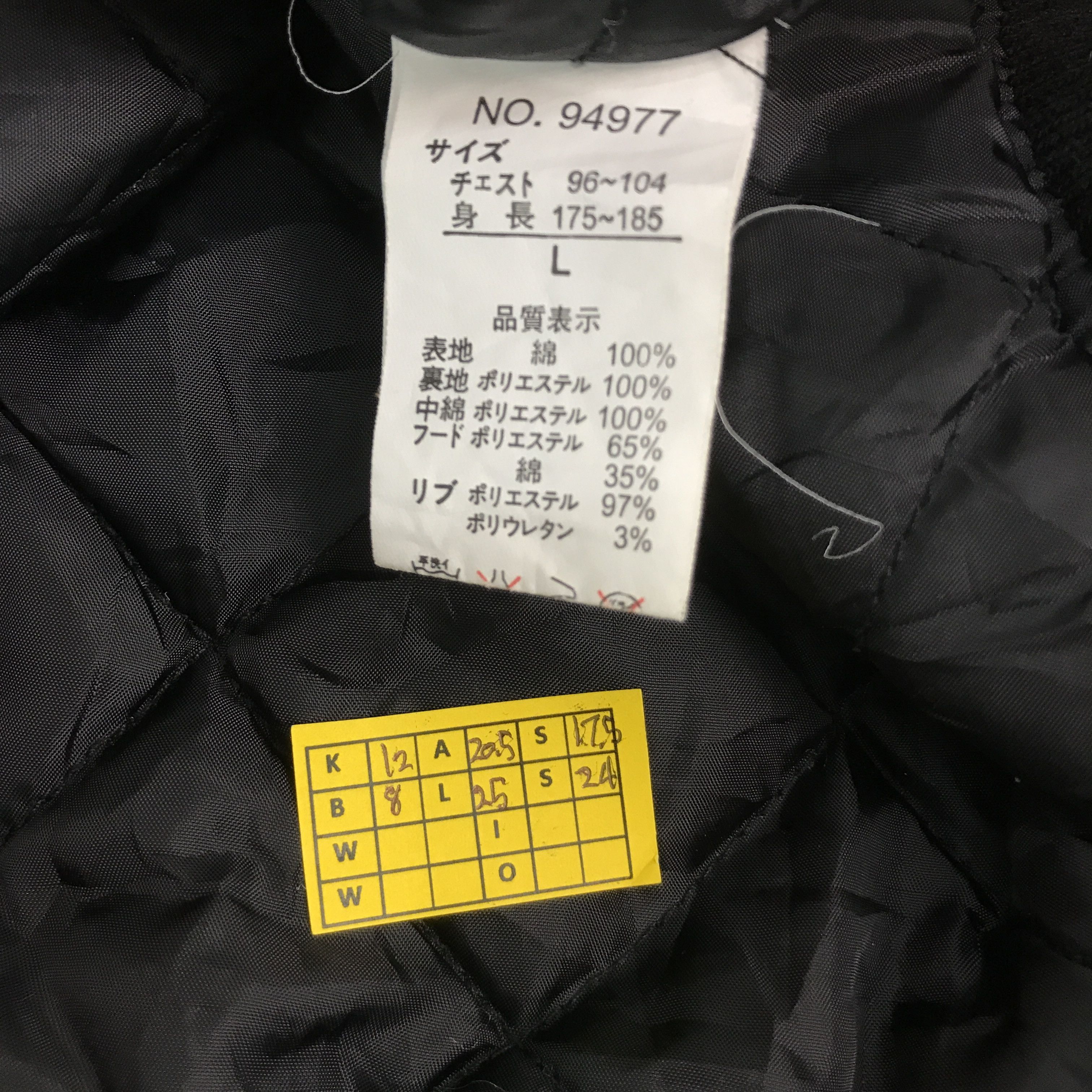 In The Attic × Japanese Brand in the attic japan punk flannal zipper jacket hoodie style Size US L / EU 52-54 / 3 - 12 Thumbnail
