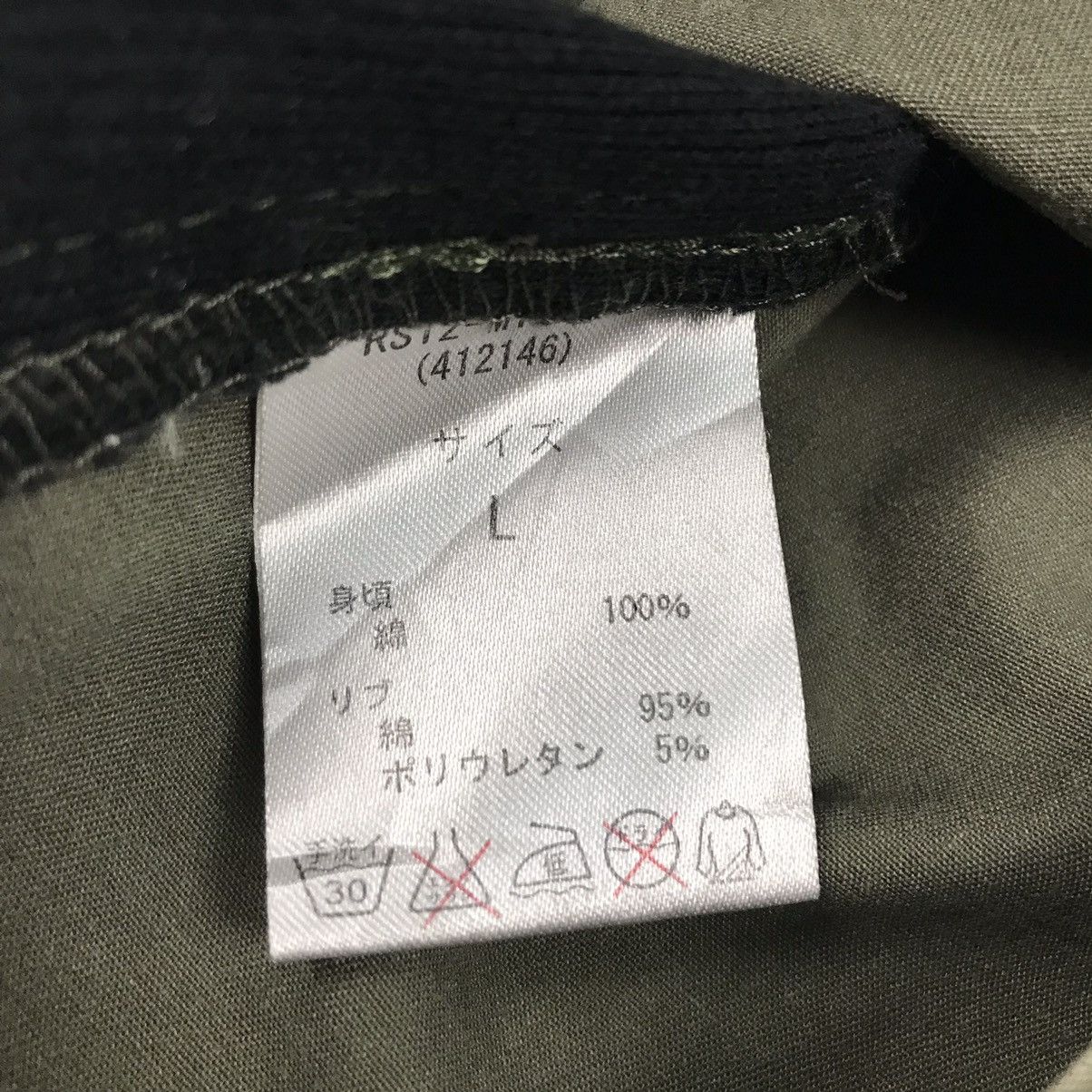Japanese Brand RESCUSE SQUAD EMBROIDERY DESIGN ZIPPER DOUBLES POCKET JACKET Size US M / EU 48-50 / 2 - 12 Thumbnail