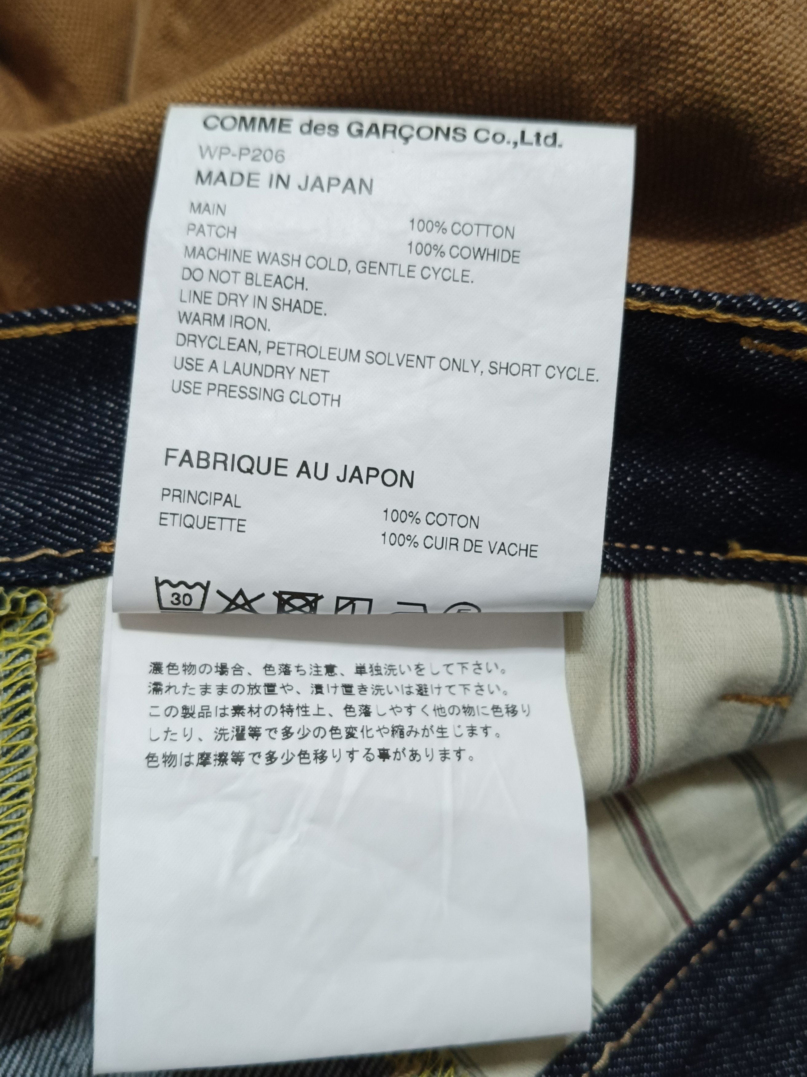 Junya Watanabe × Levi's Cotton Denim × Cotton Canvas Work Pants Jeans Collaboration Size US 40 / EU 56 - 13 Thumbnail
