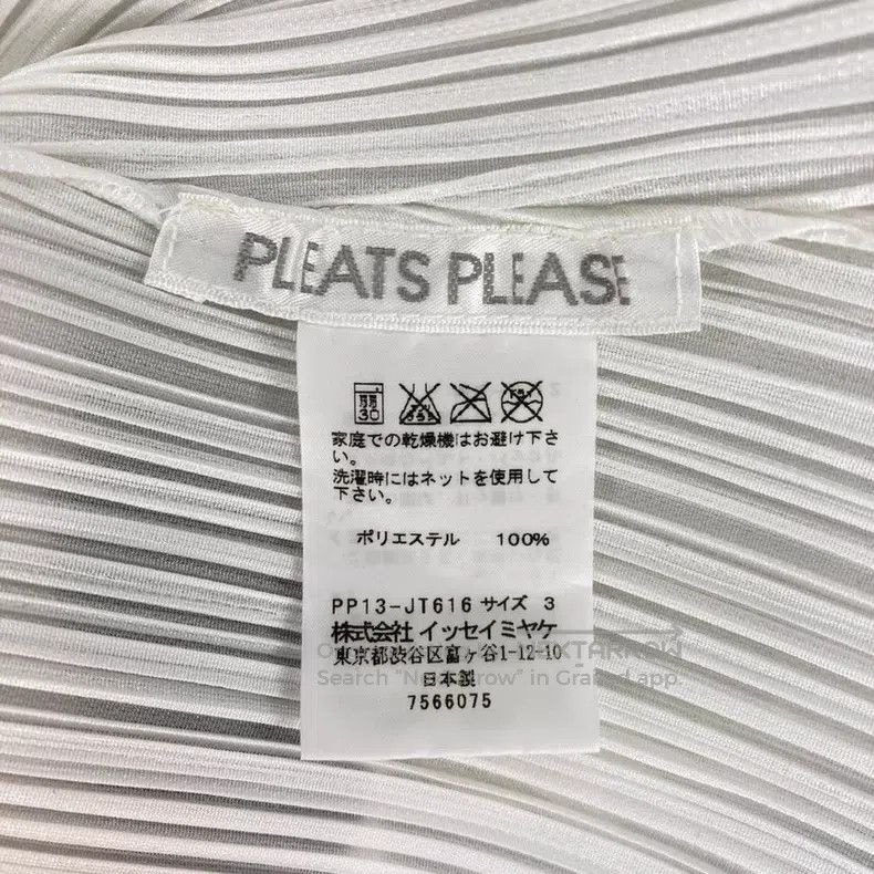 Issey Miyake Issey Miyake Black and White Paper-cut Window Grille Long Size L / US 10 / IT 46 - 3 Thumbnail