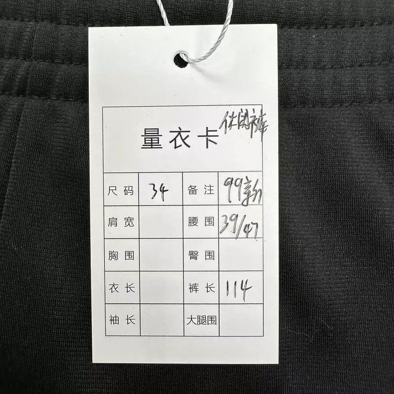 Givenchy Givenchy Givenchy Logo Casual Pants Size 34 -2507 Size US 34 / EU 50 - 4 Thumbnail