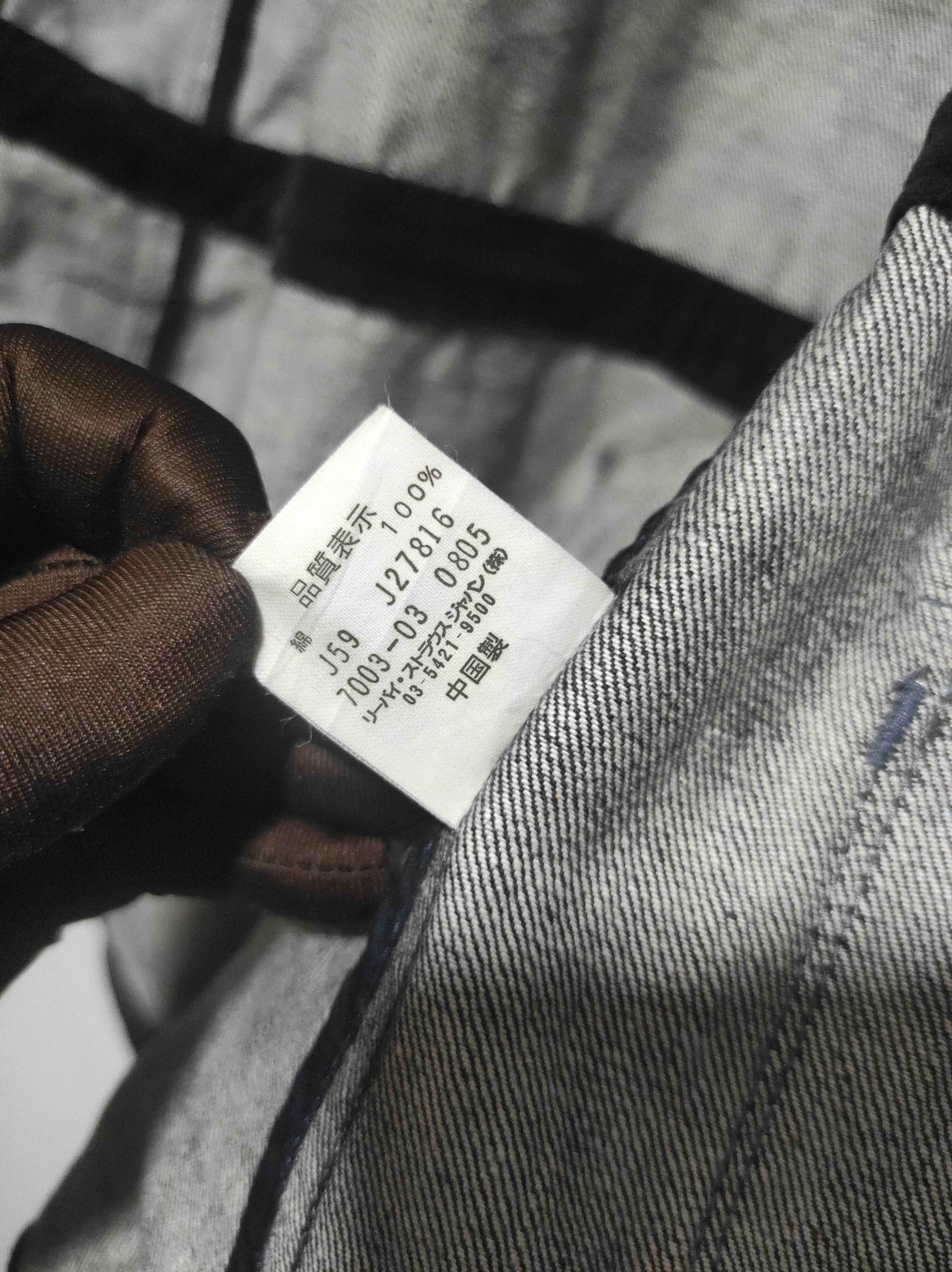 Levi's Vintage Clothing Vintage Levis Denim Parka Jacket Size US M / EU 48-50 / 2 - 14 Thumbnail