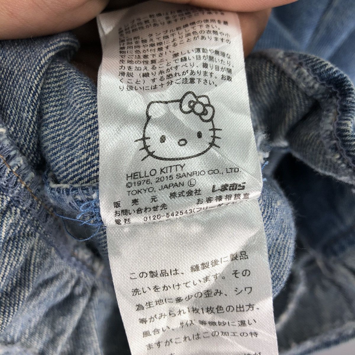 Anime 2015 Hello Kitty x Sorridere Women Denim Jacket Zipper Size XS / US 0-2 / IT 36-38 - 20 Thumbnail