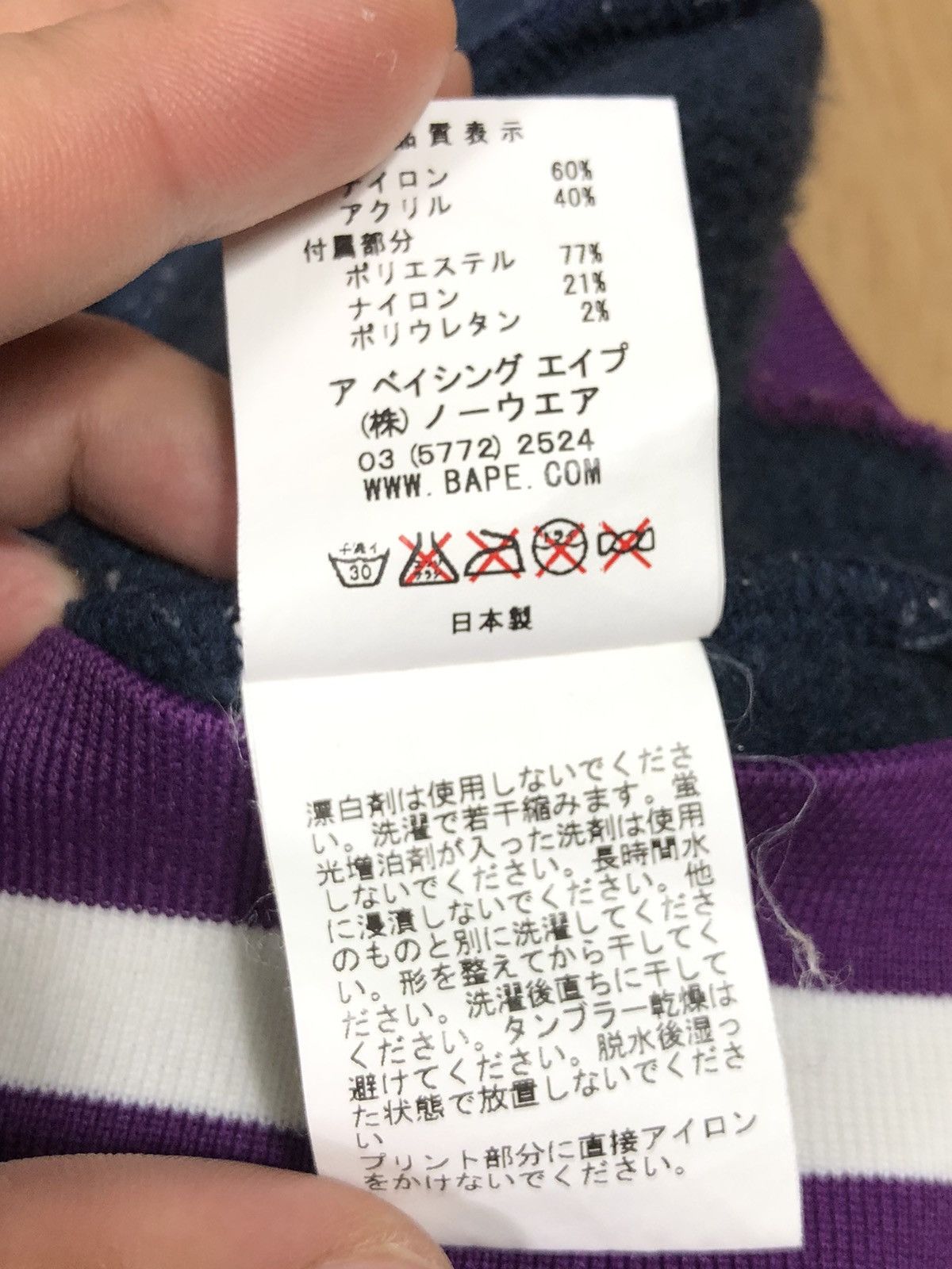 Bape APEE TRACK TOP Size S / US 4 / IT 40 - 13 Thumbnail