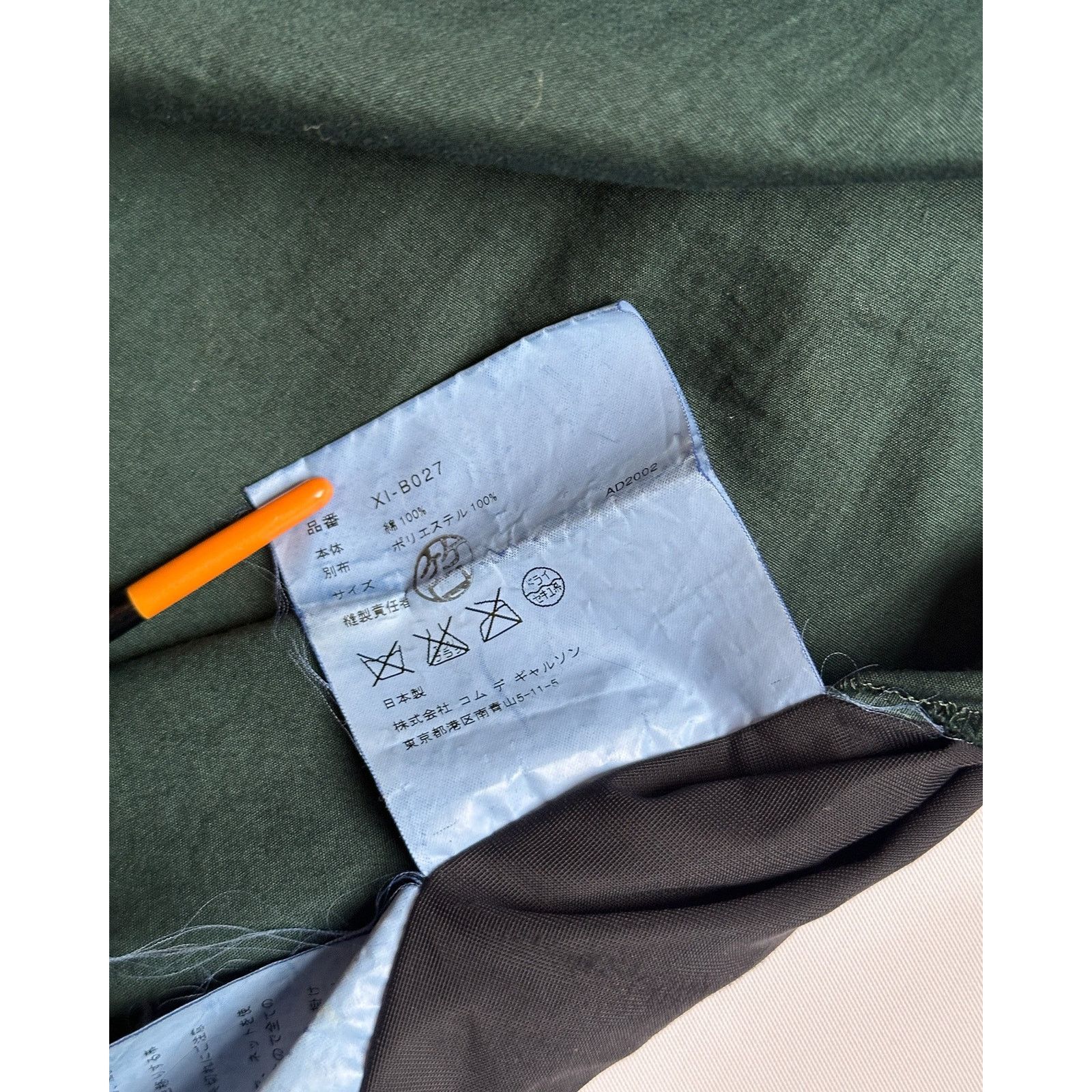 Comme des Garcons Comme des Garcons Homme Patchwork Shirt Size US M / EU 48-50 / 2 - 7 Thumbnail